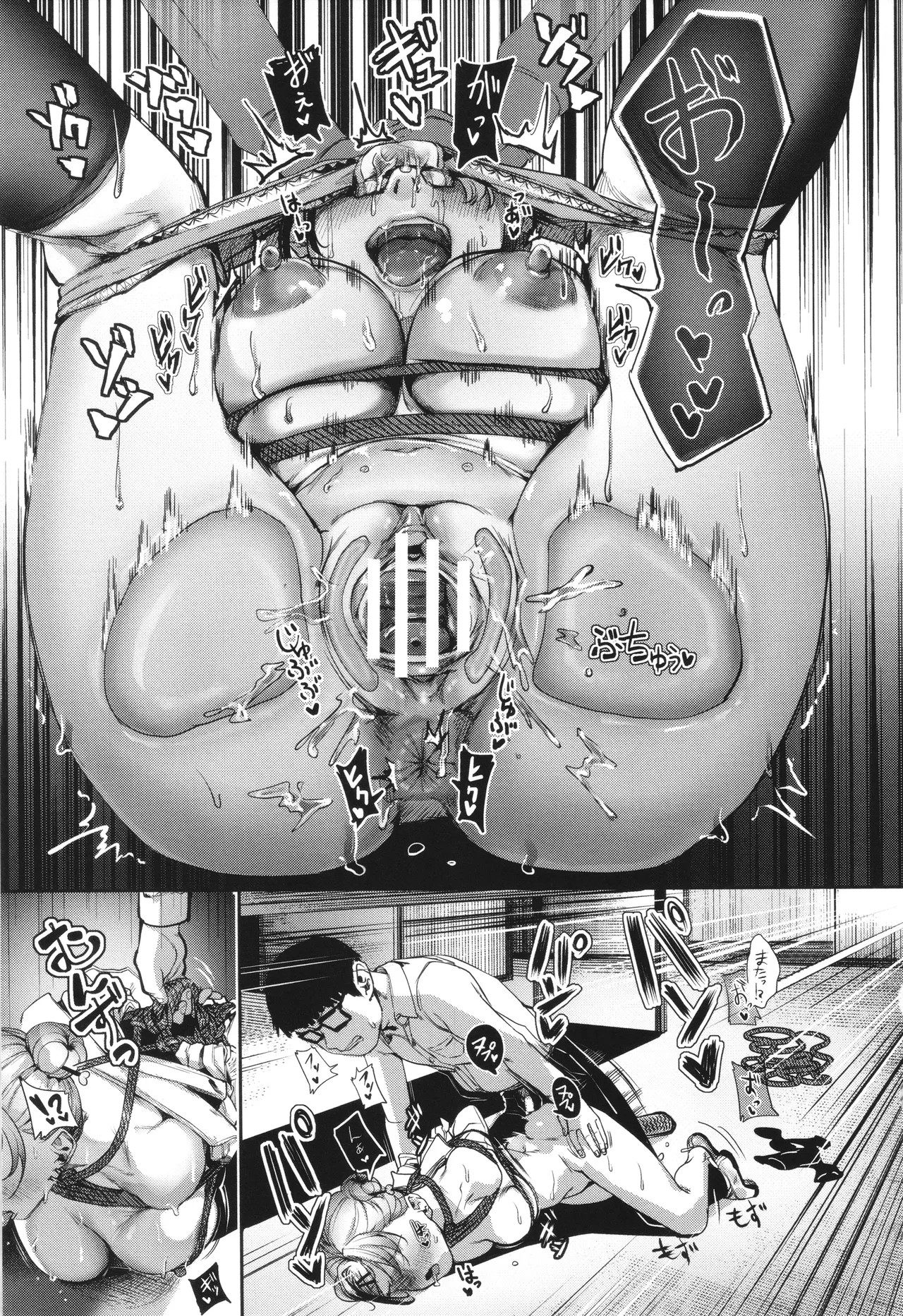 Page 139
