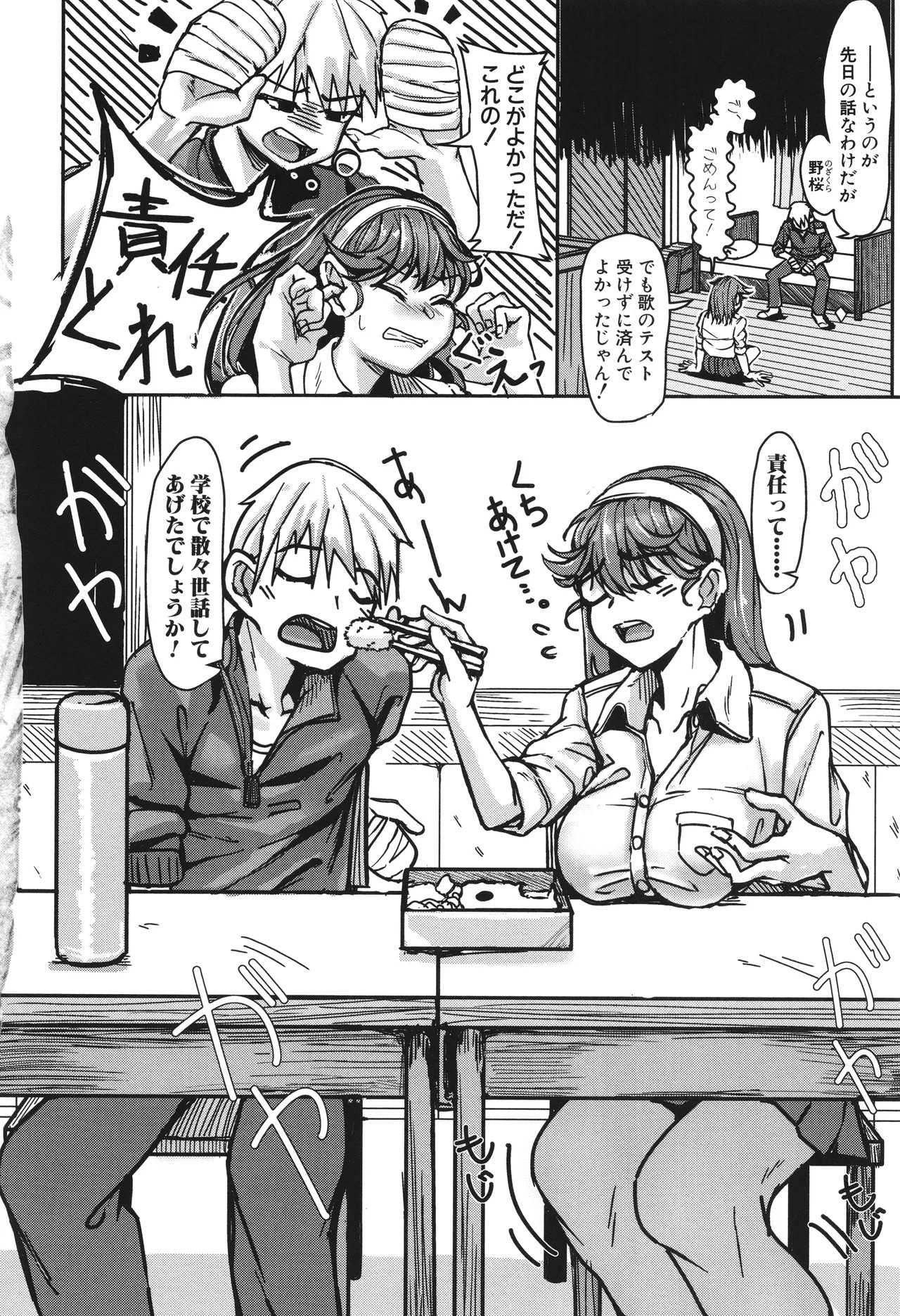 Page 146