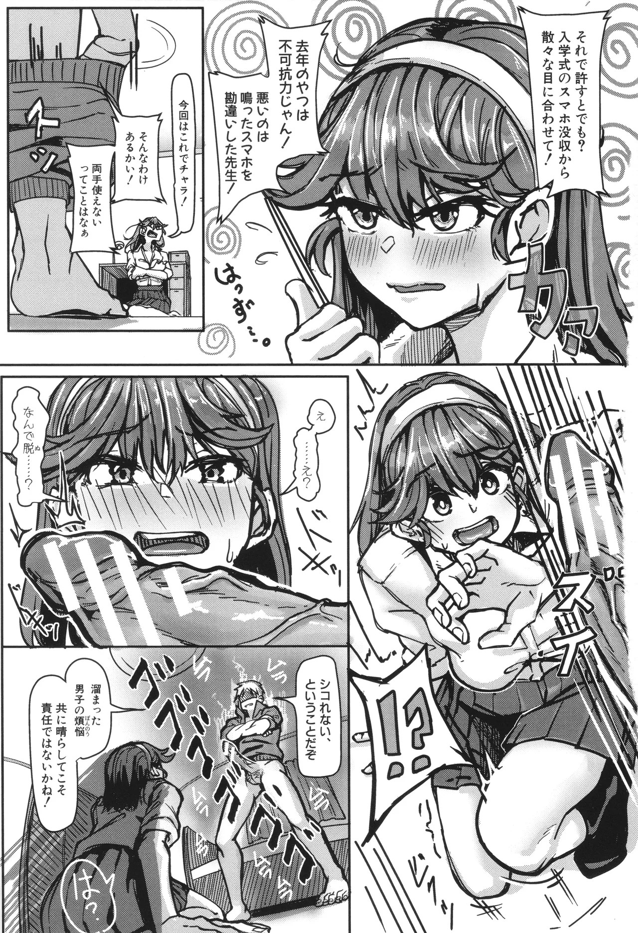 Page 147