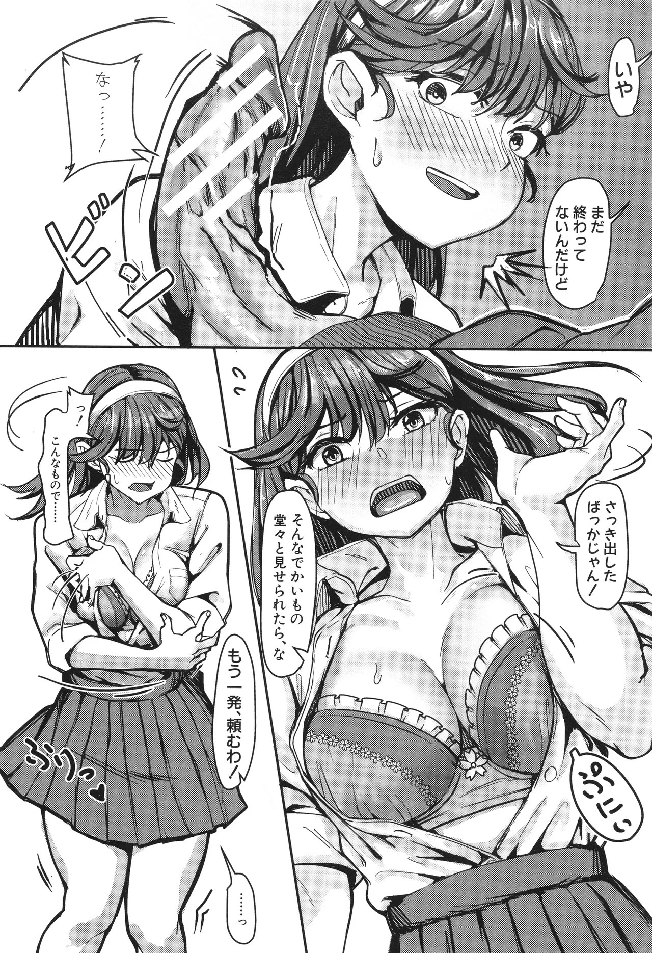 Page 154