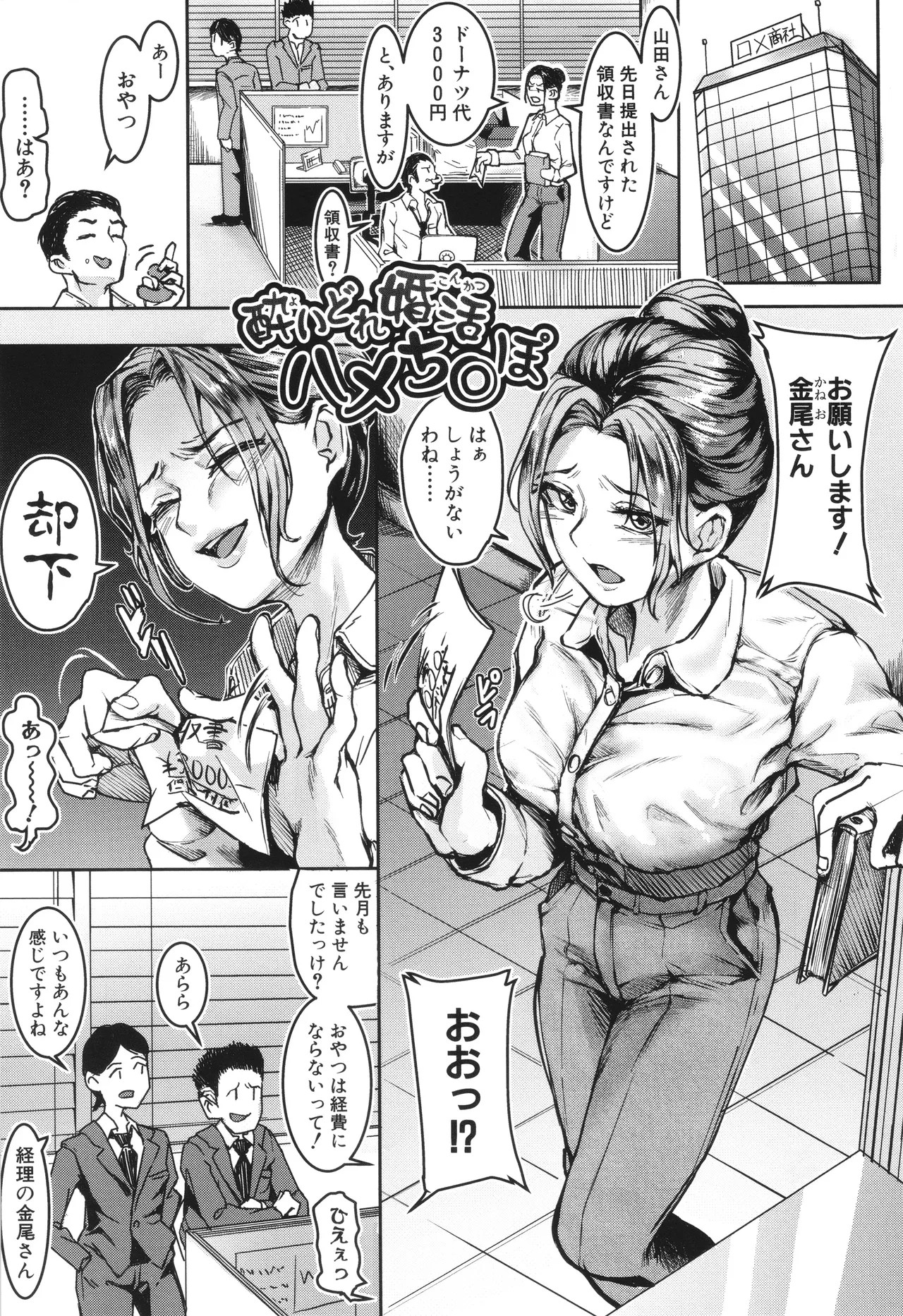 Page 169