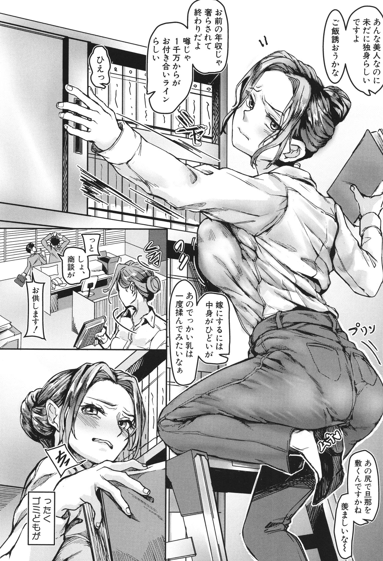 Page 170