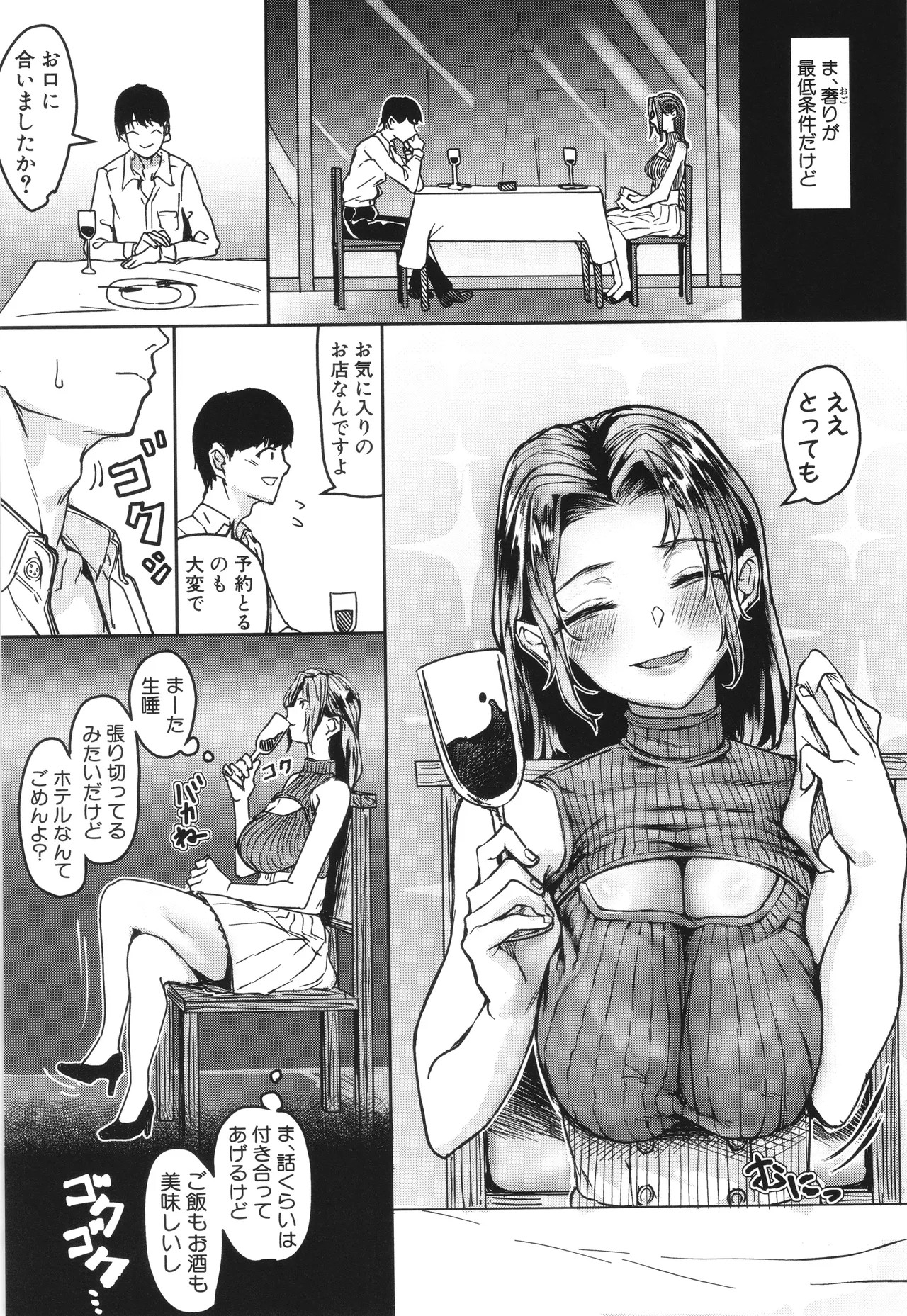 Page 173