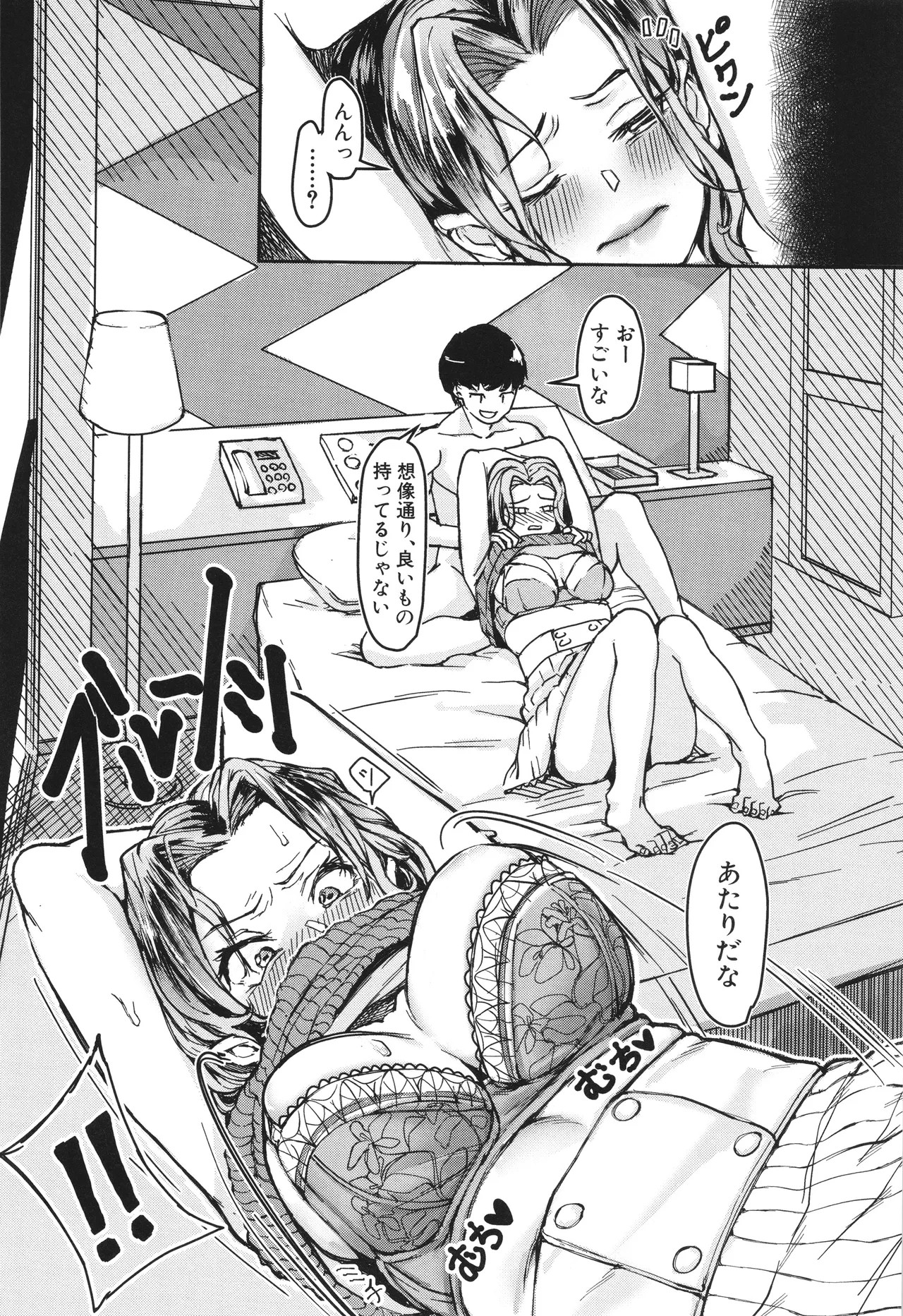 Page 174