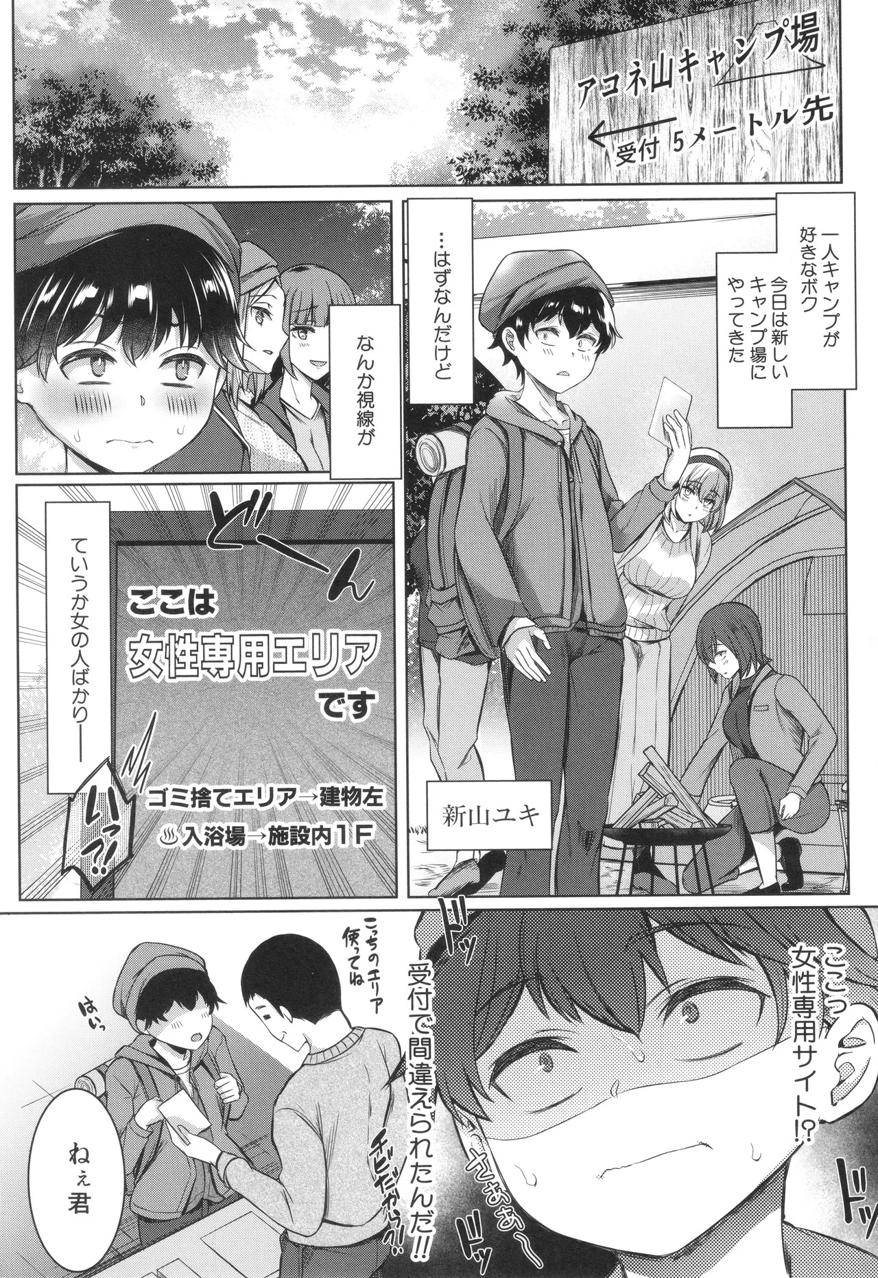 Page 104