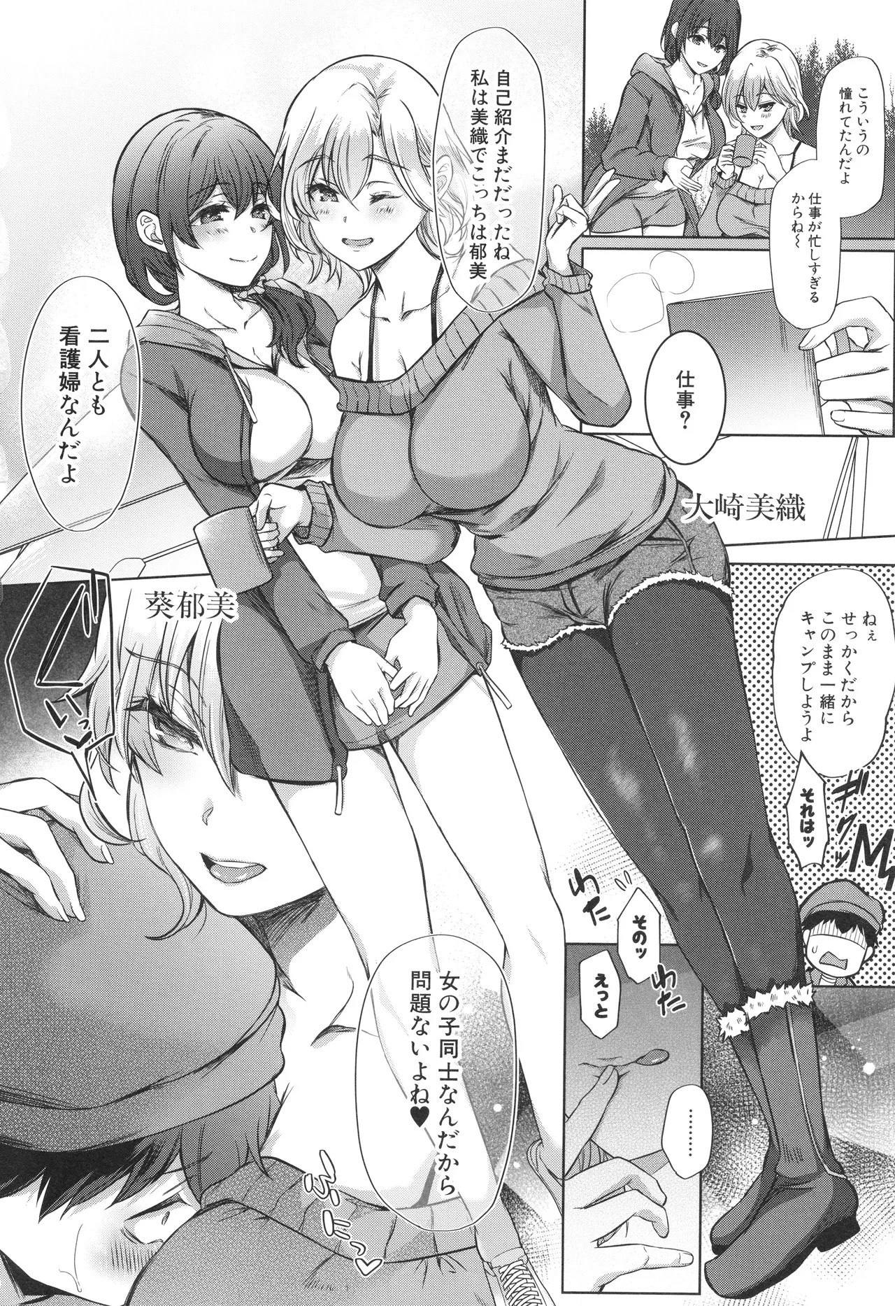 Page 107