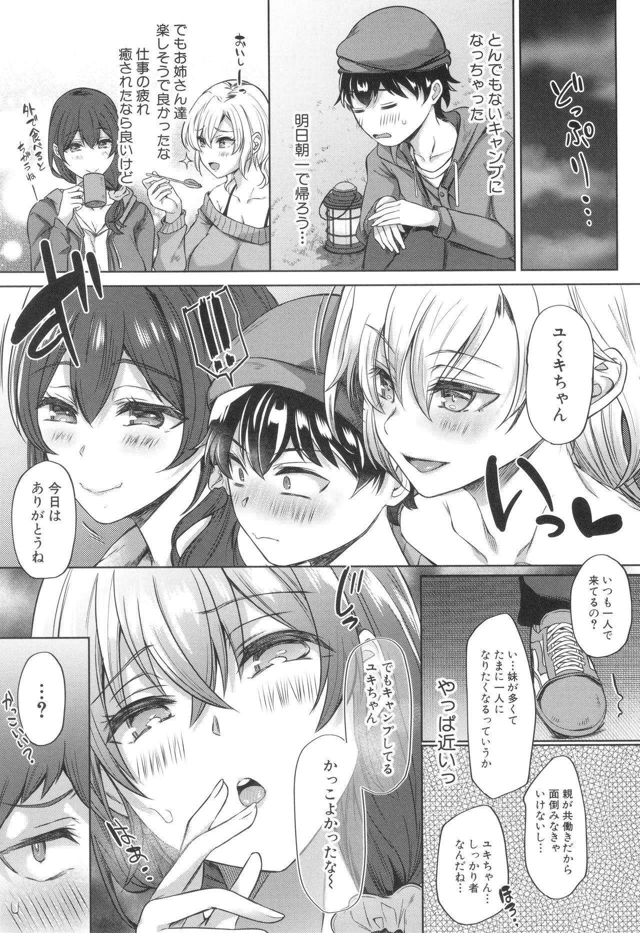 Page 110