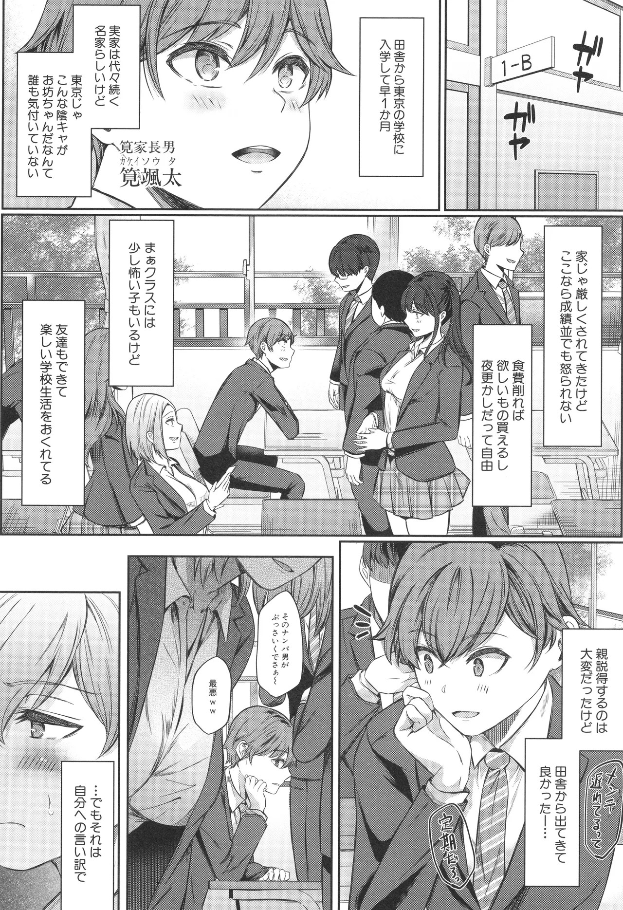Page 145