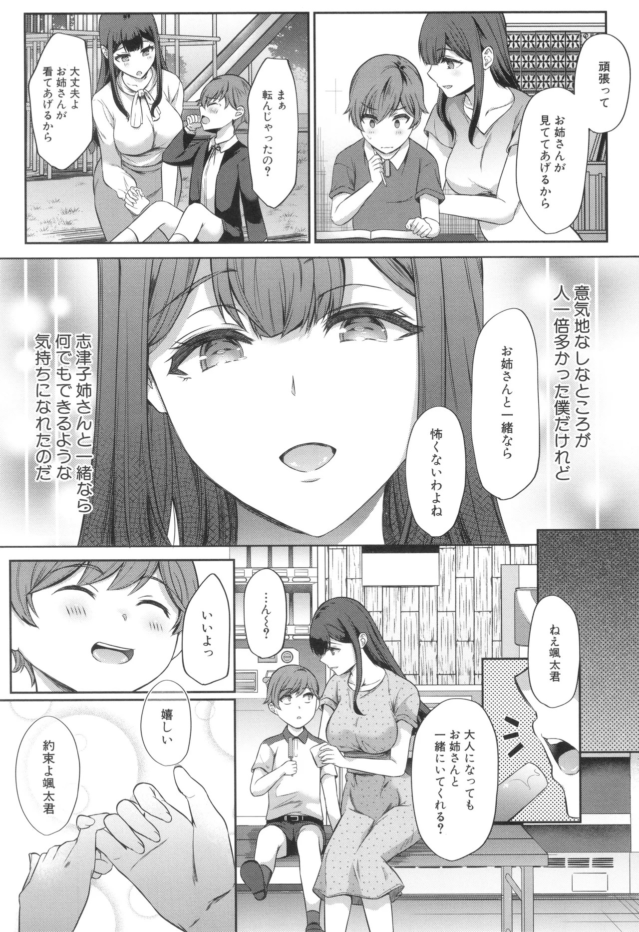Page 150