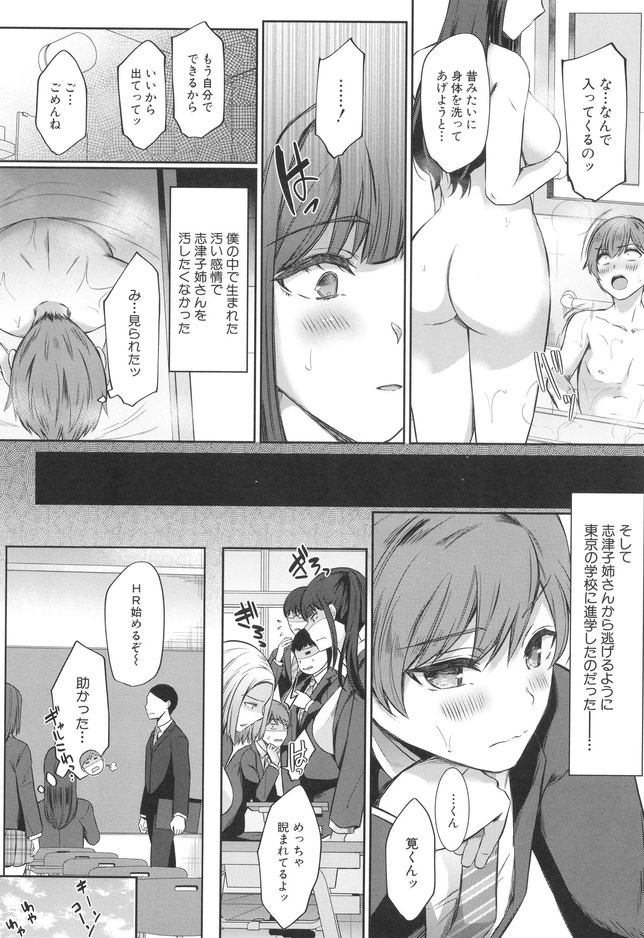Page 153