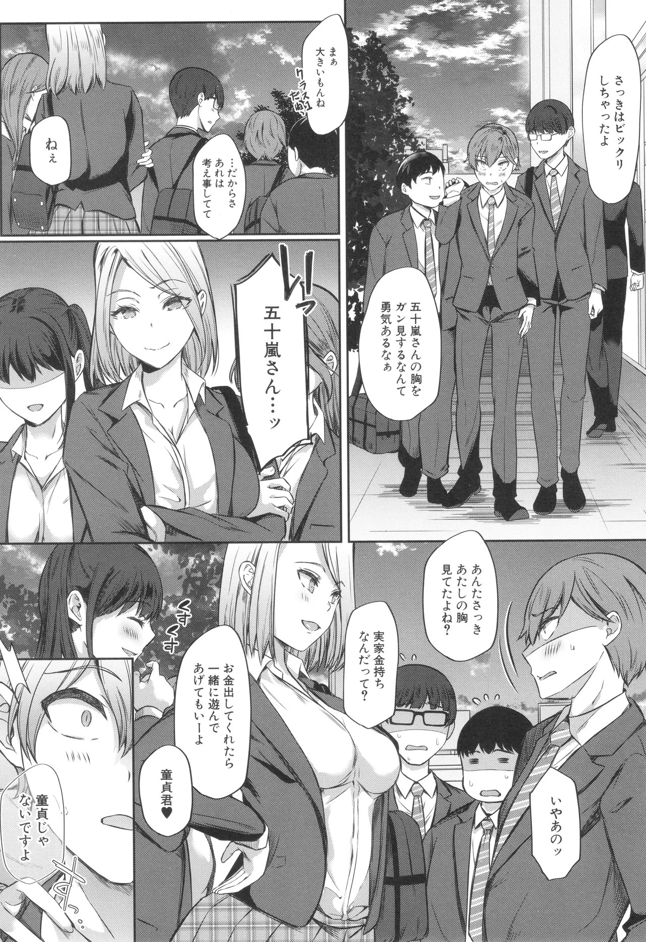 Page 154