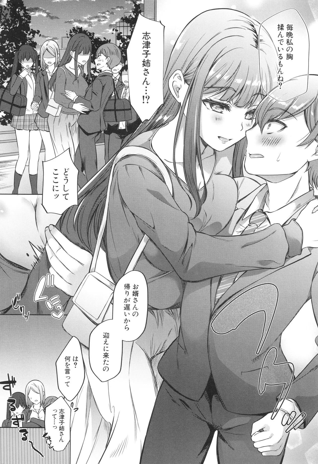 Page 155