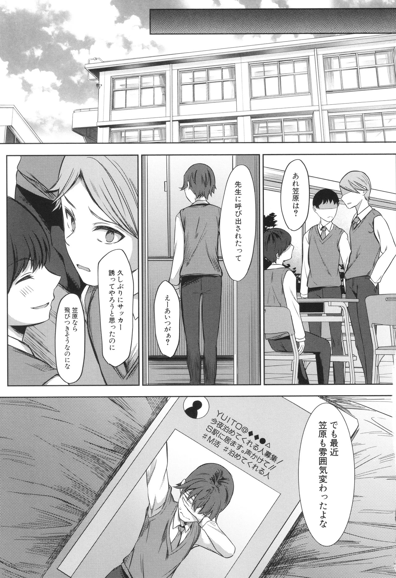 Page 52