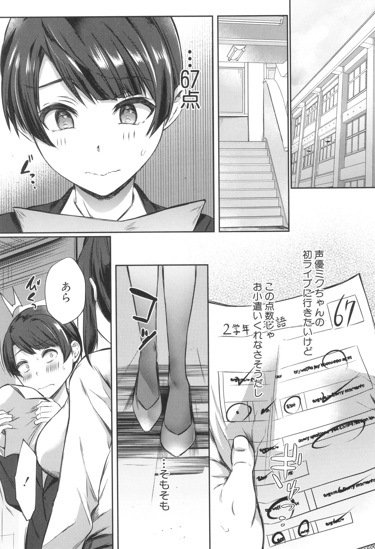 Page 56