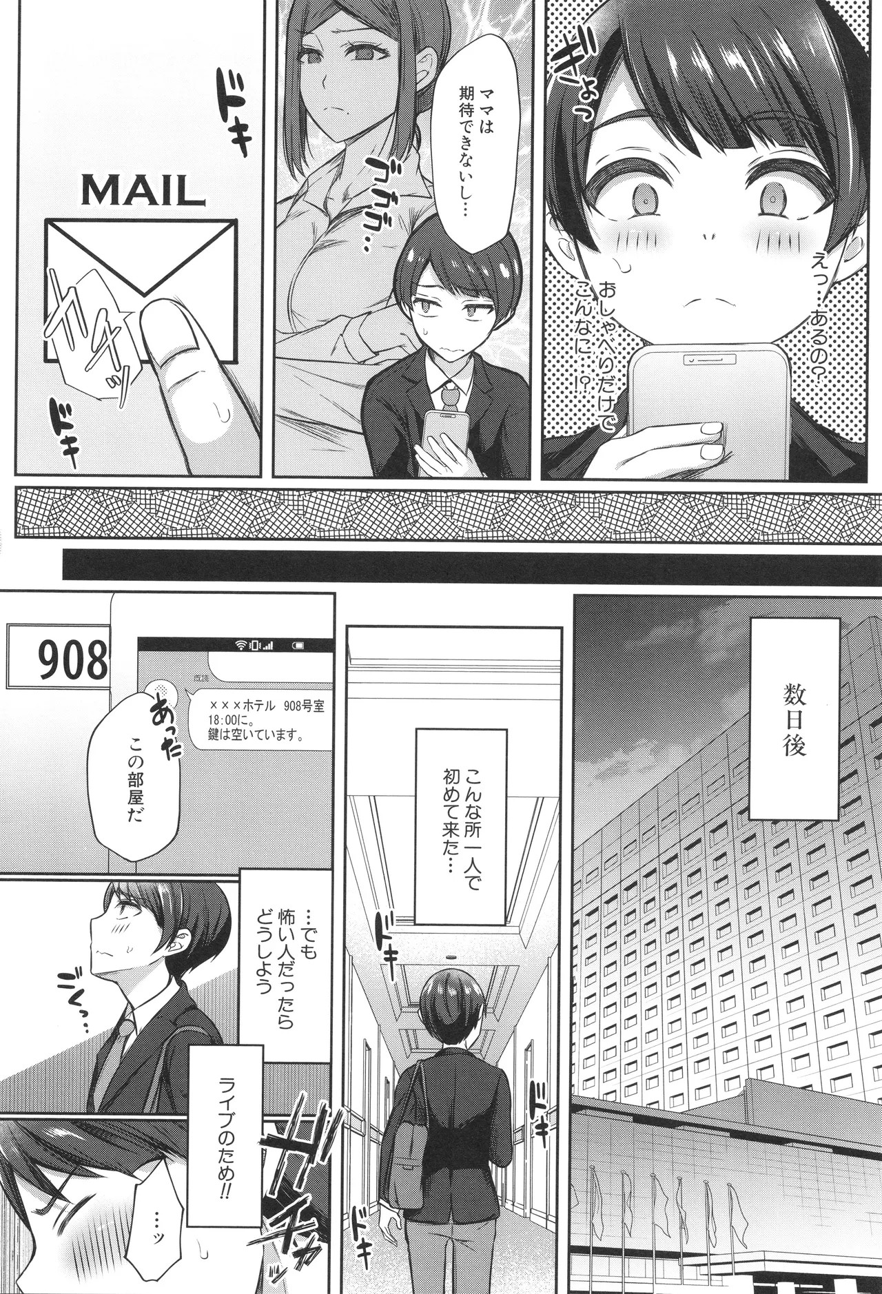 Page 59