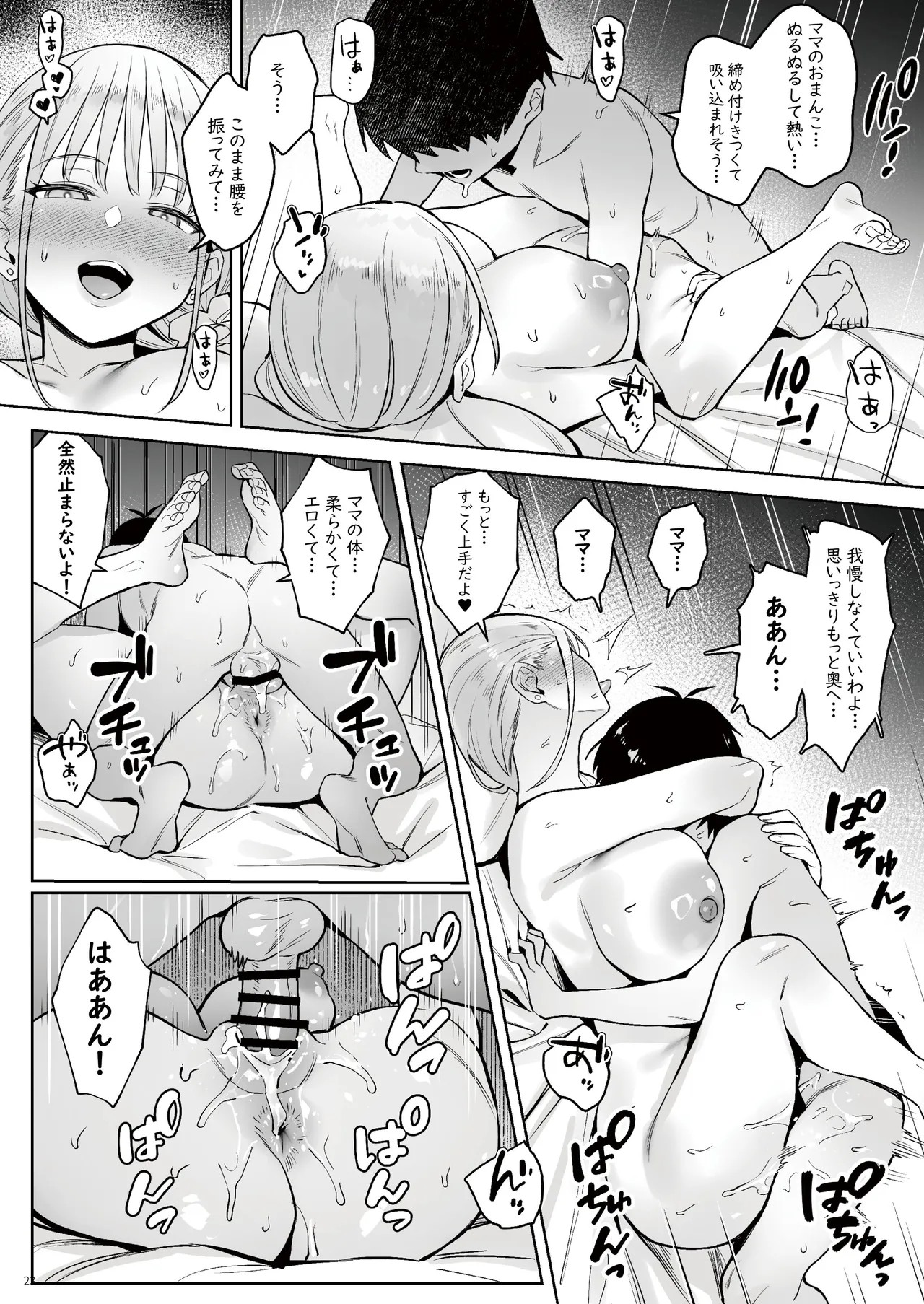 Page 22