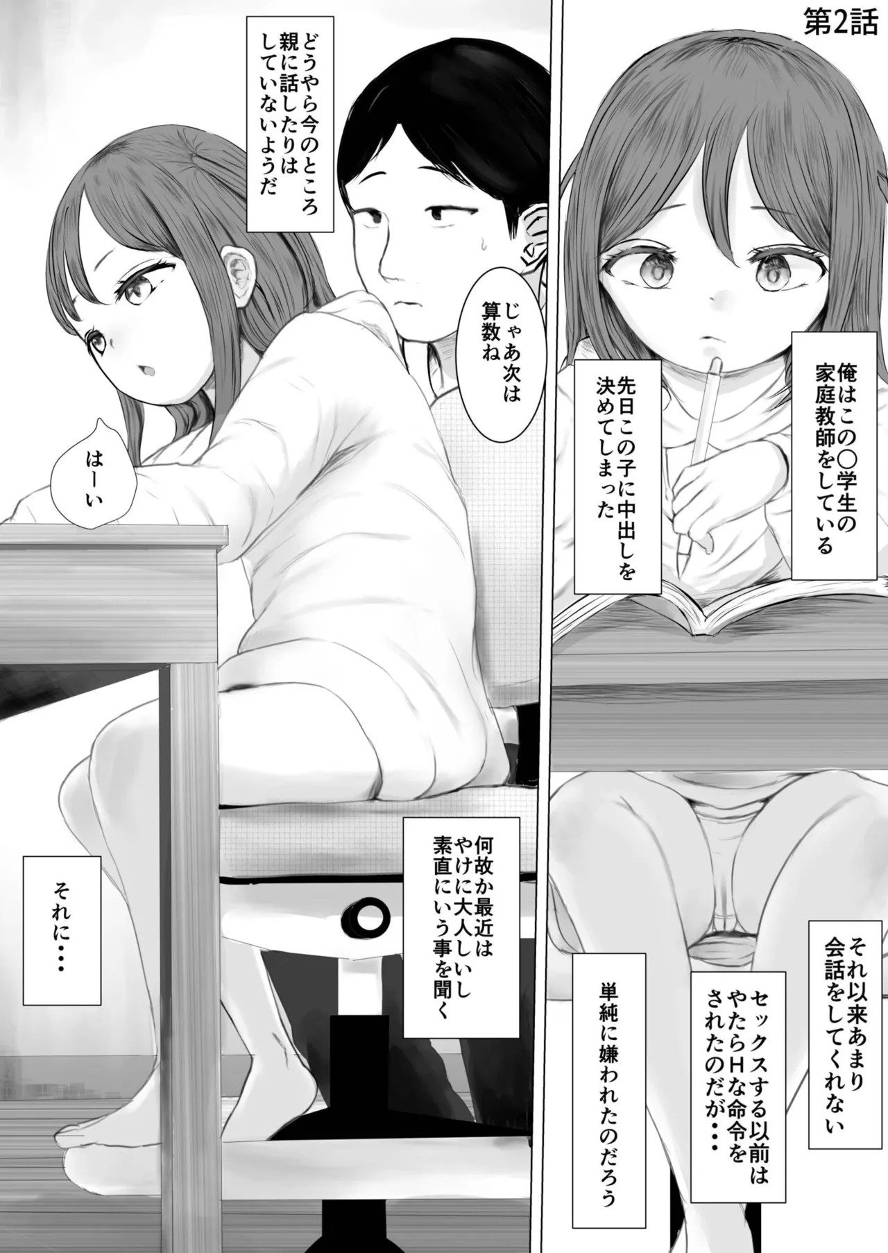Page 113