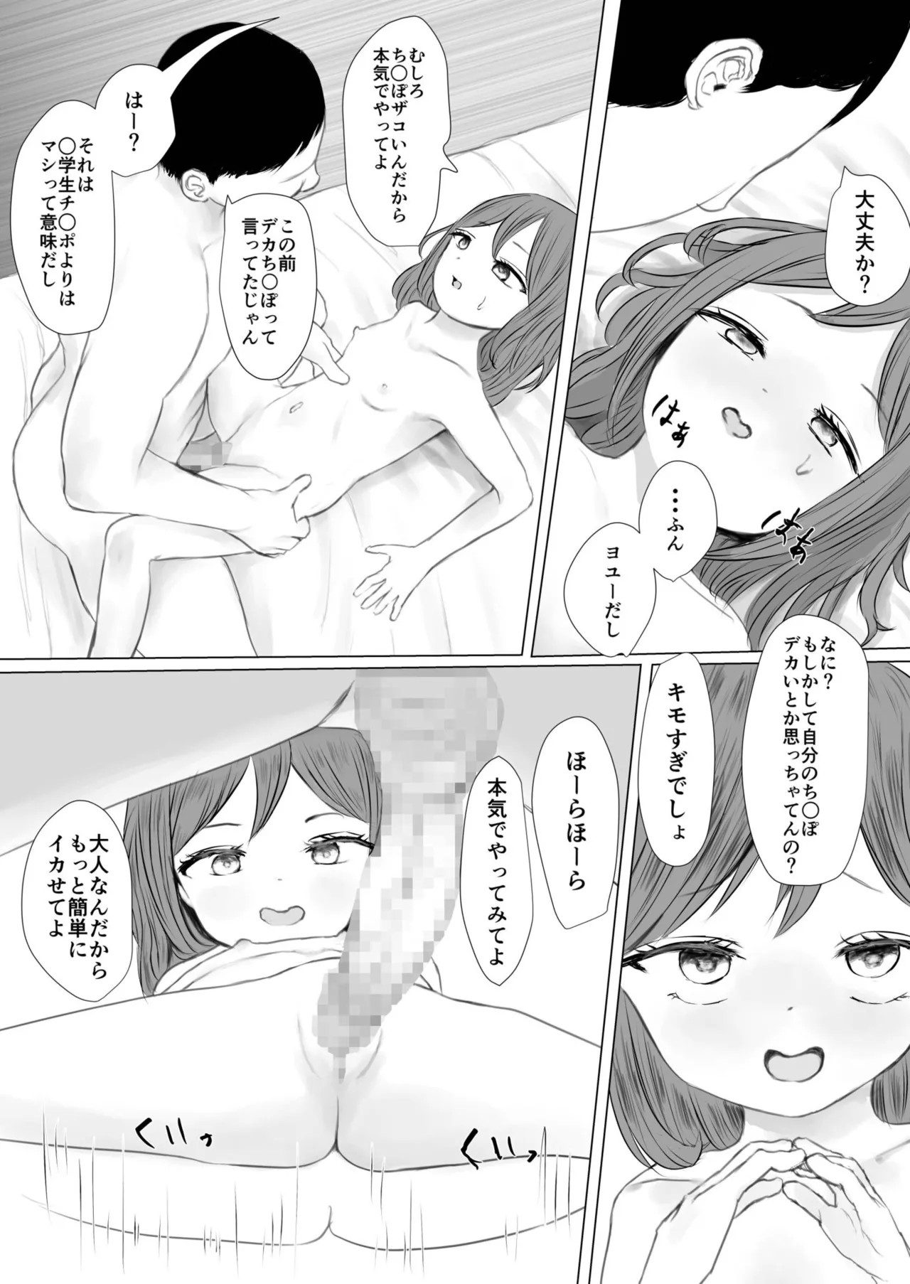 Page 129