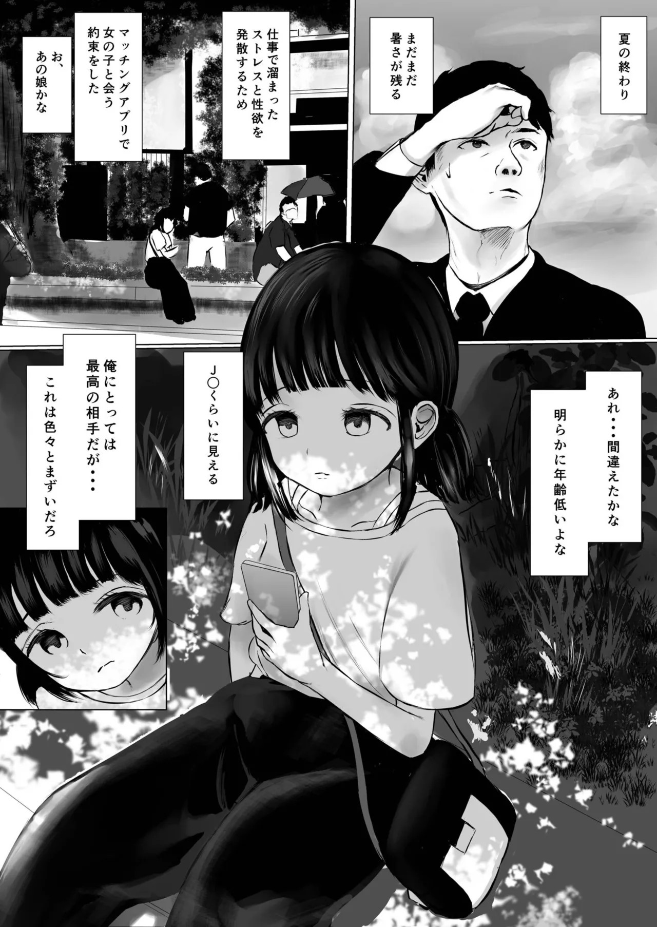 Page 141