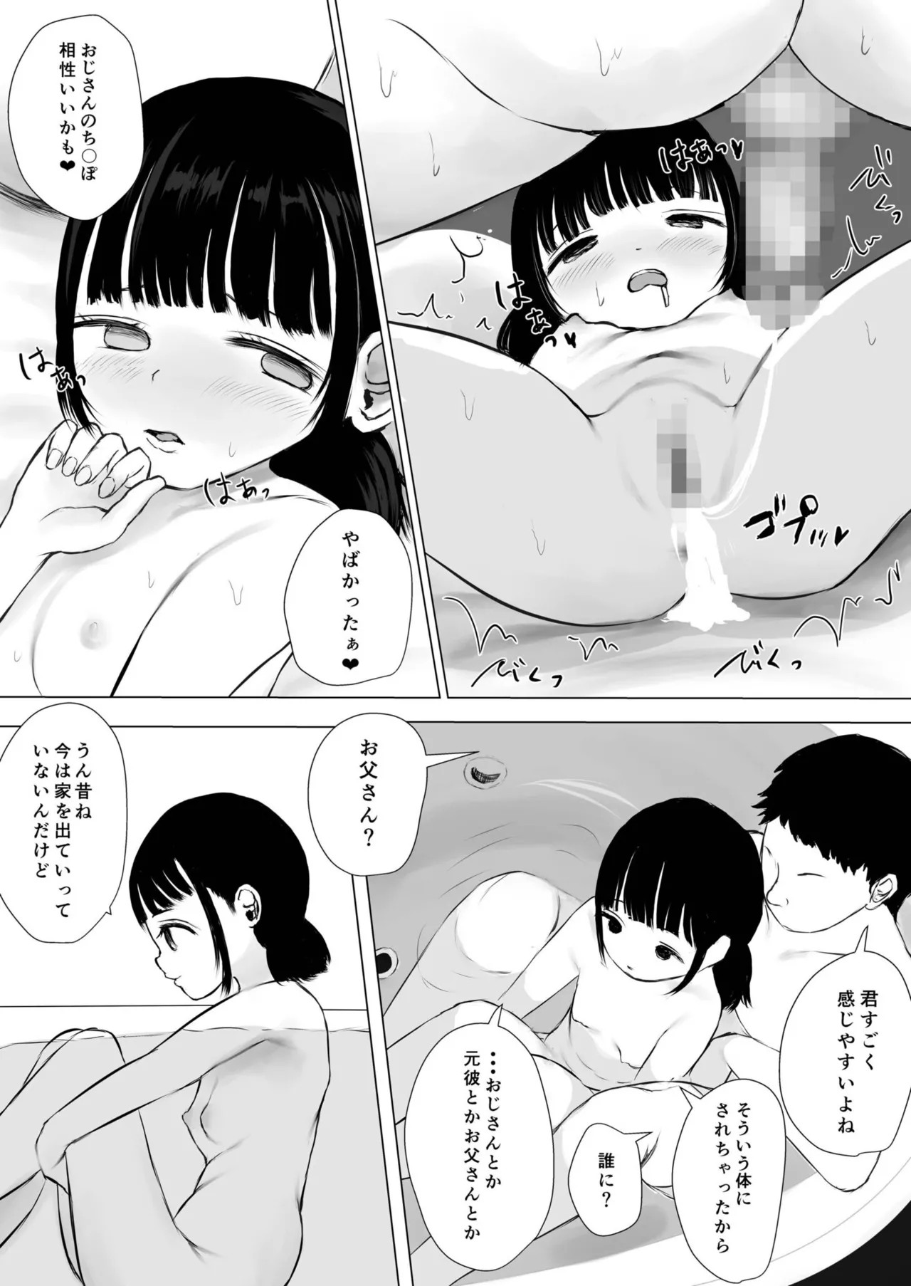 Page 154