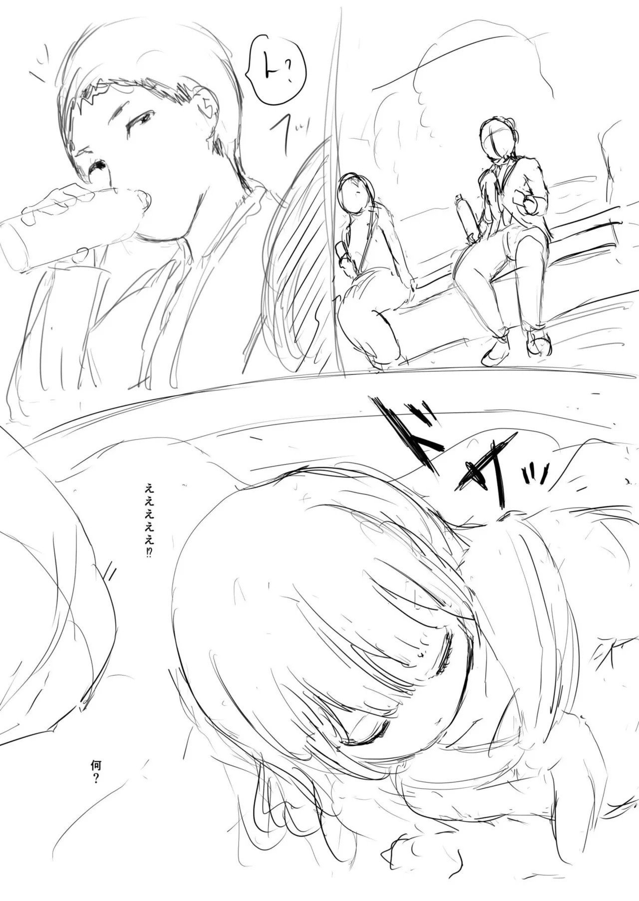 Page 181
