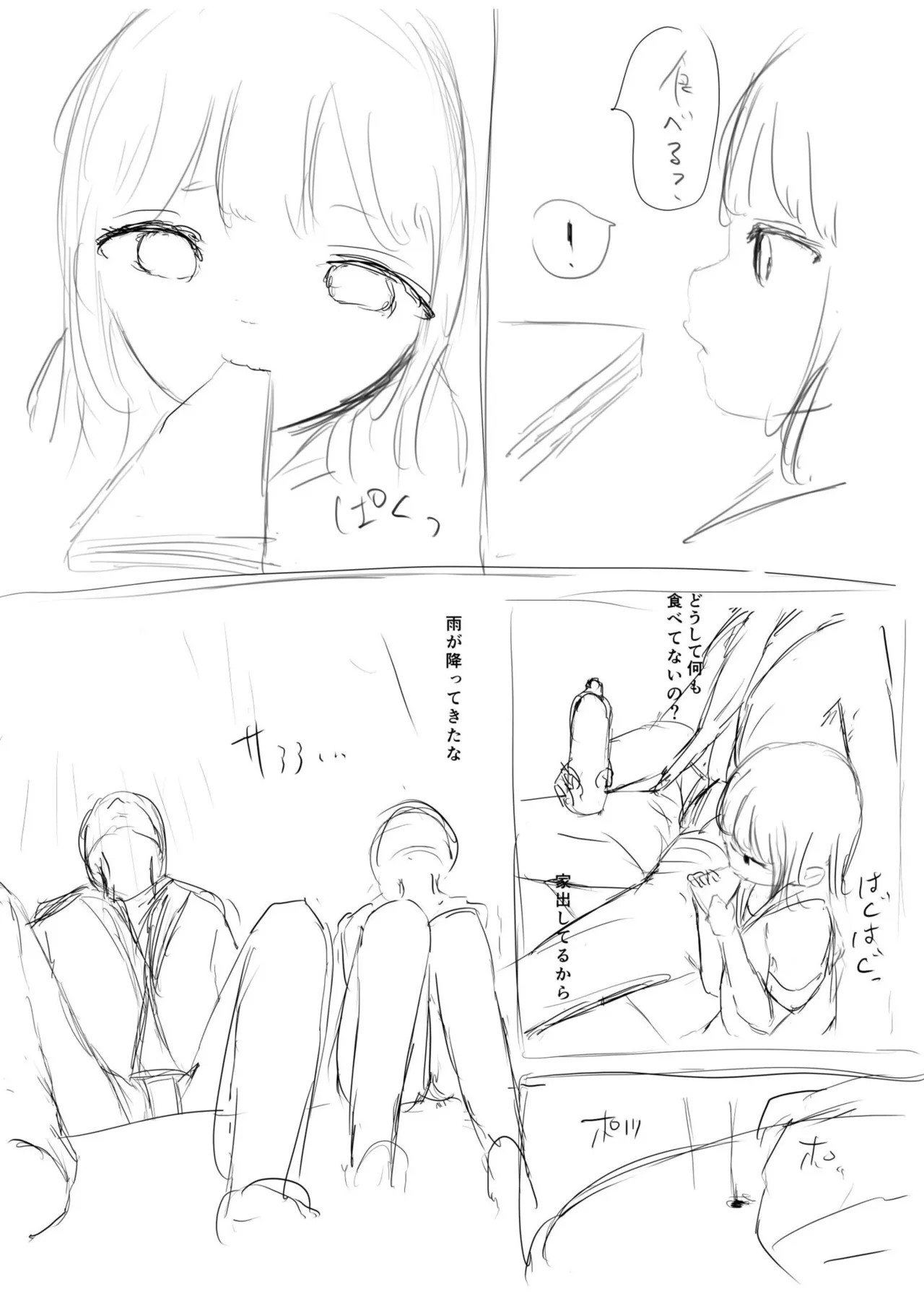 Page 183