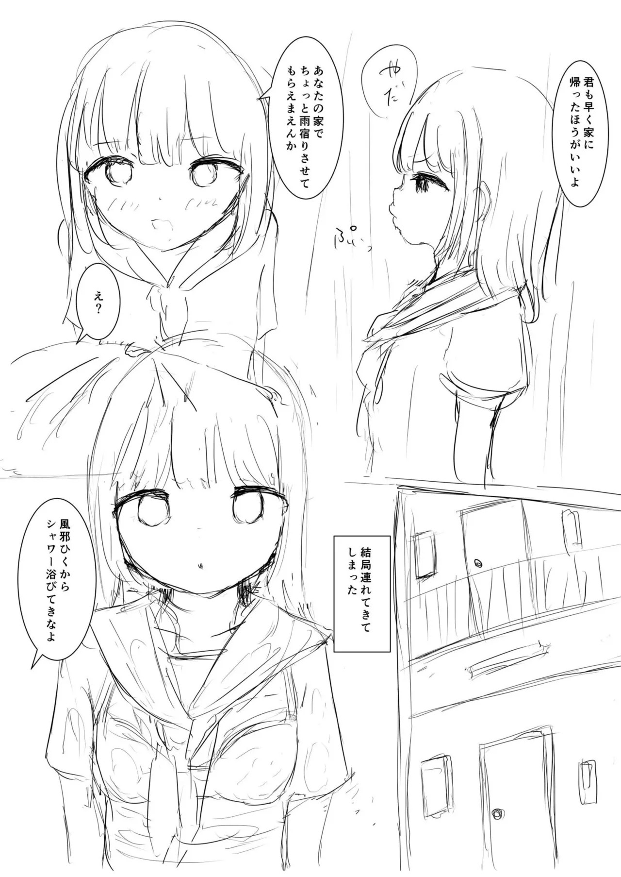Page 184