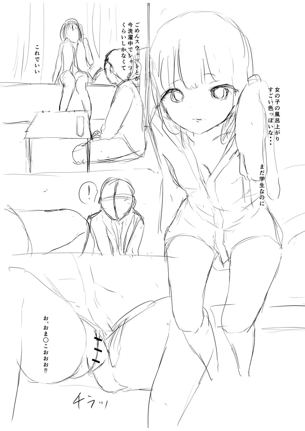 Page 185