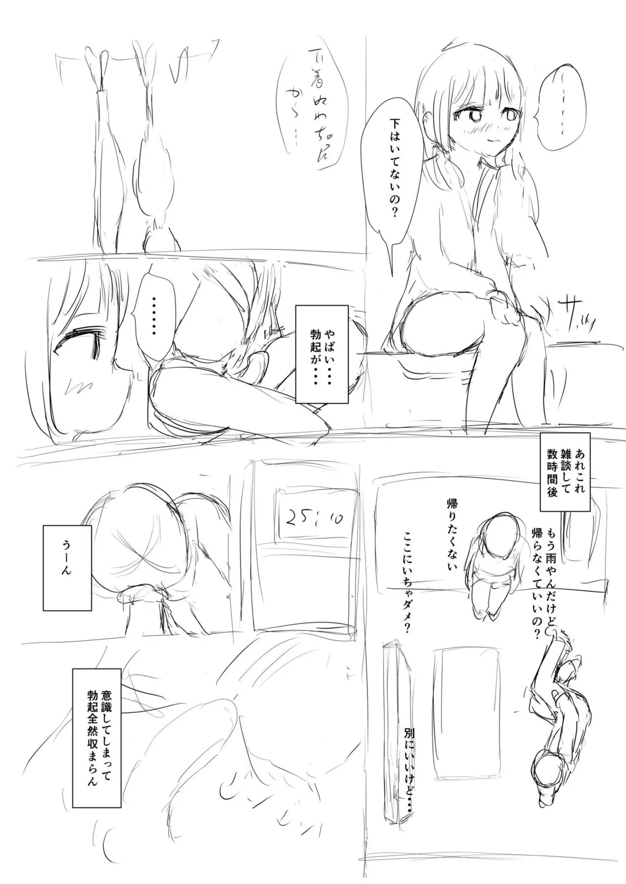 Page 186