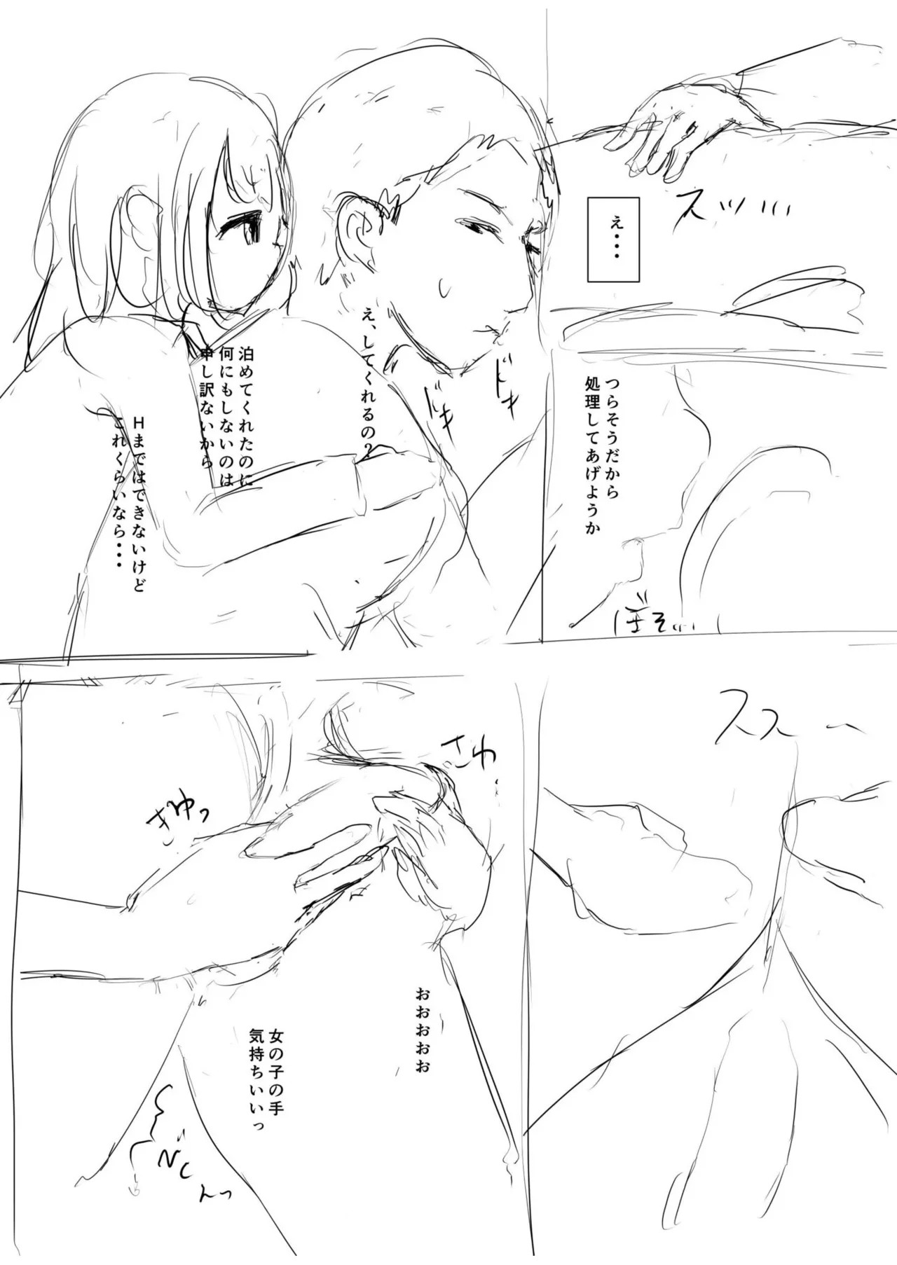 Page 187