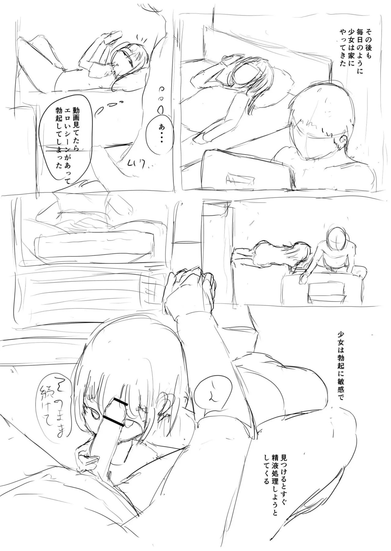 Page 192