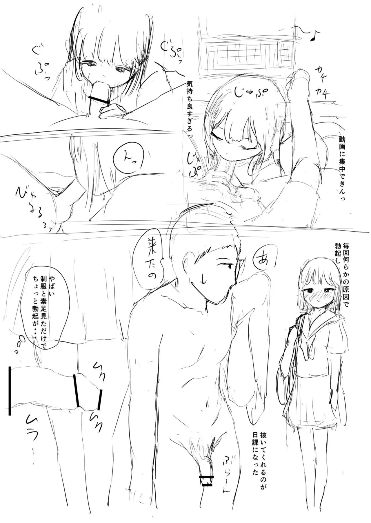 Page 193