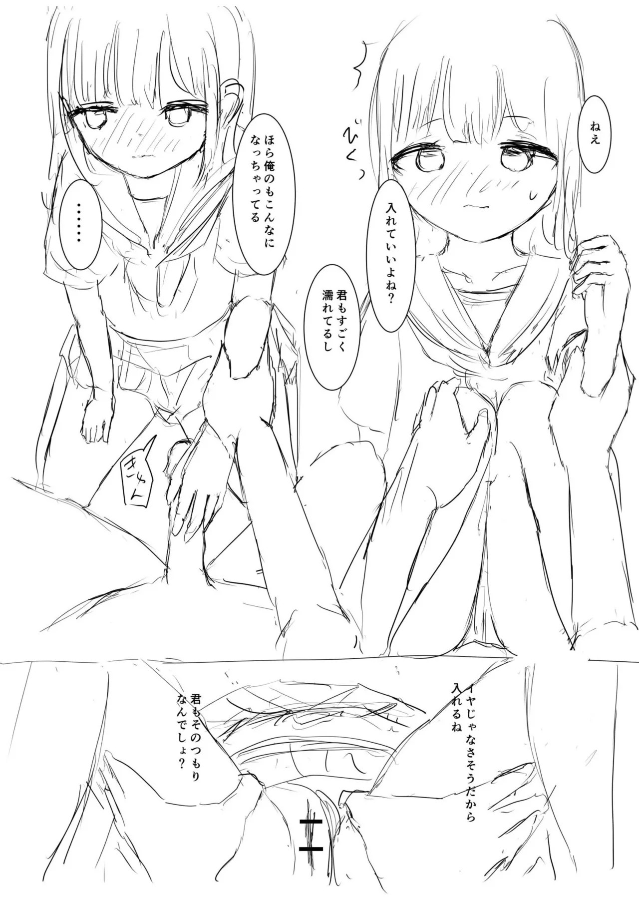 Page 199