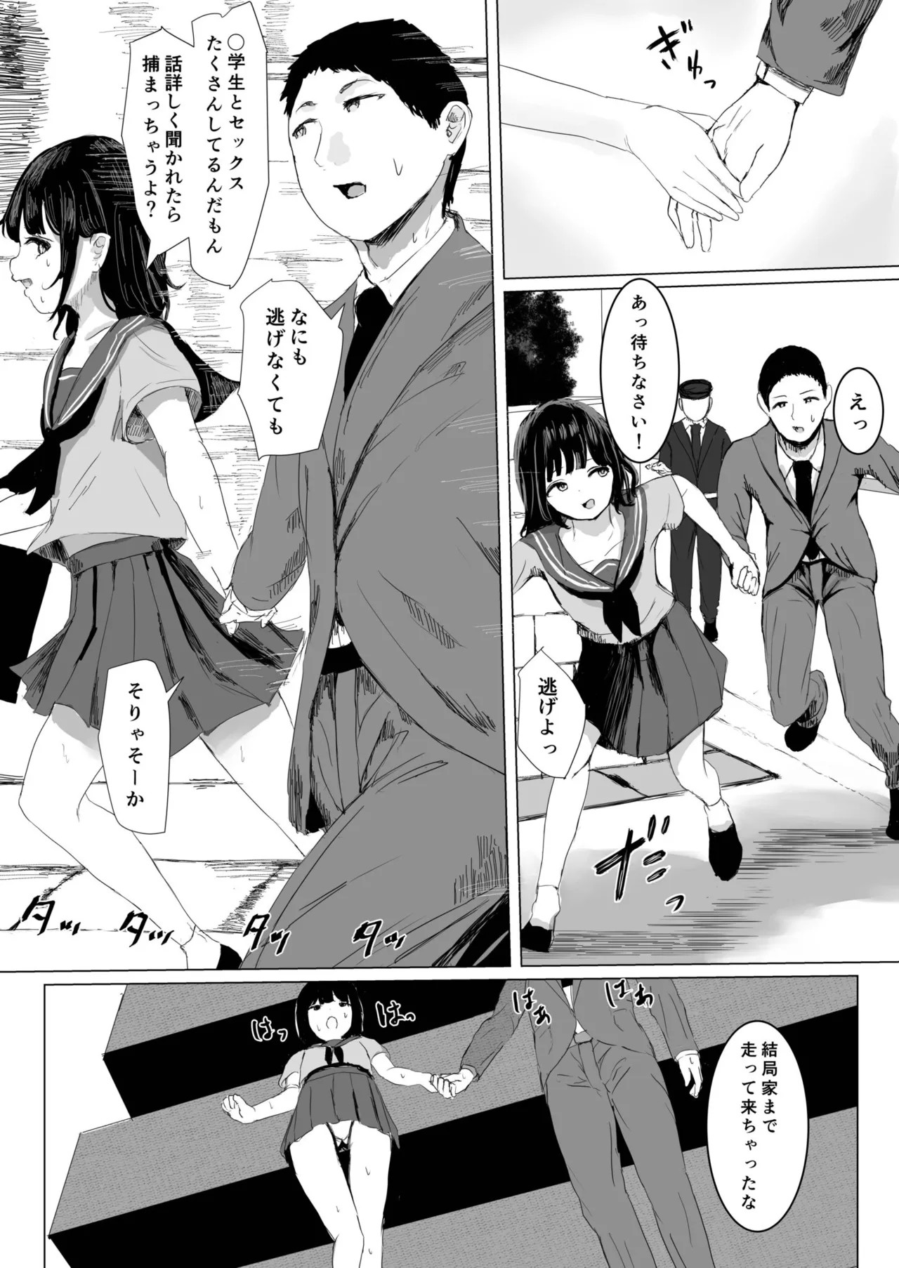 Page 47