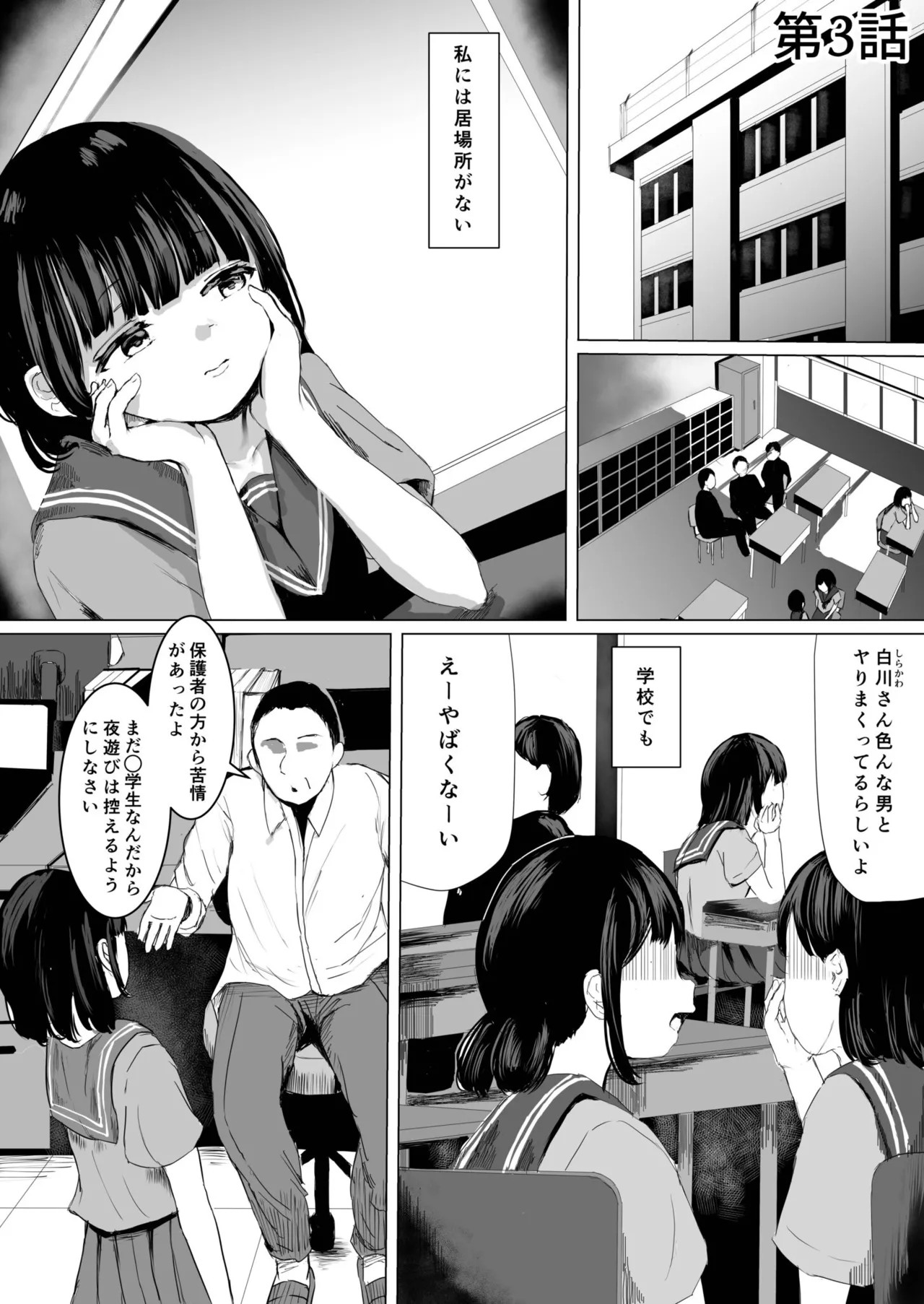 Page 59