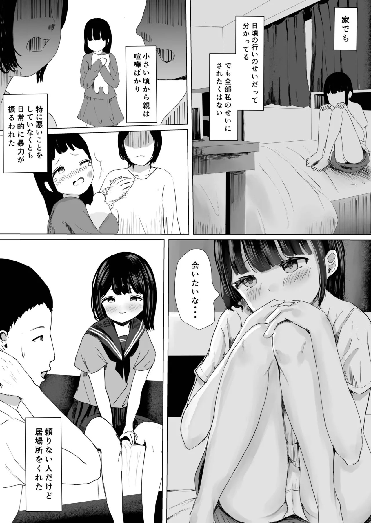 Page 60