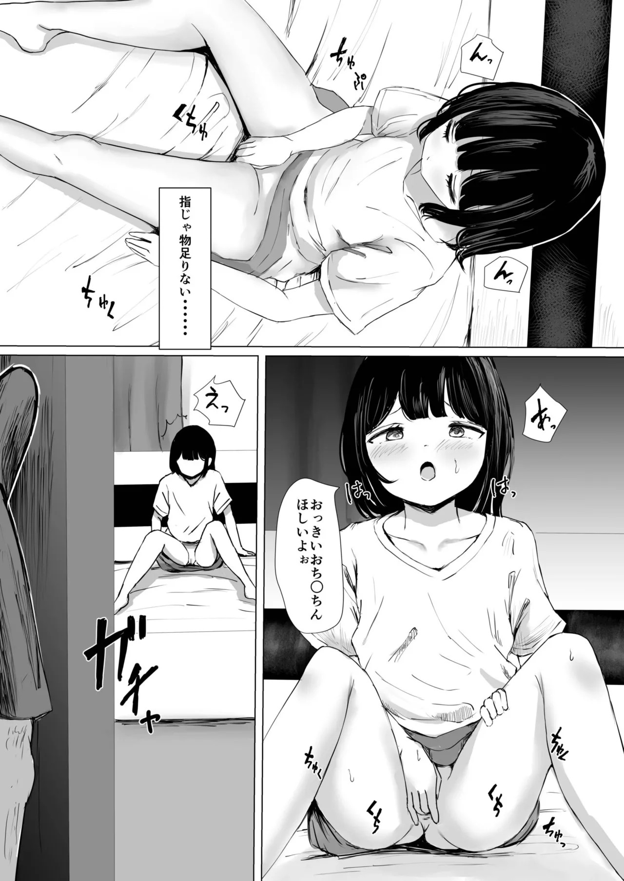 Page 63