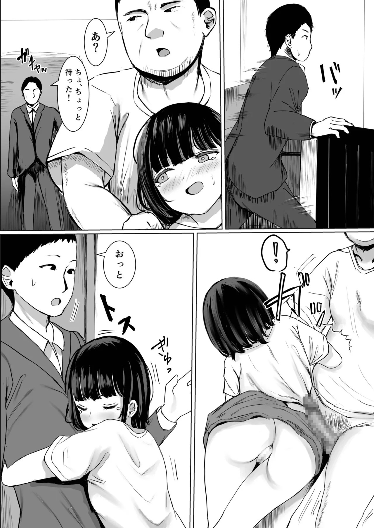 Page 68