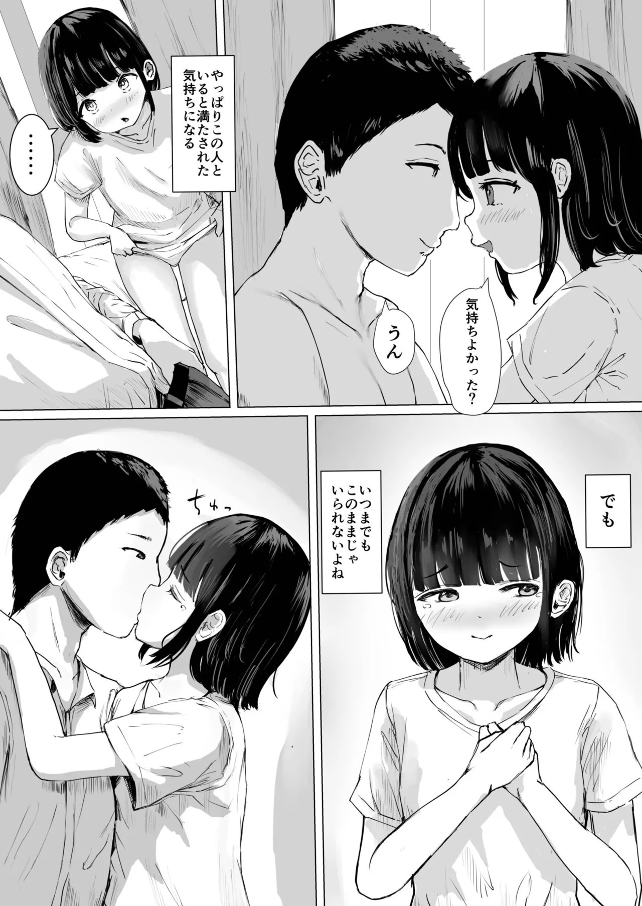 Page 82