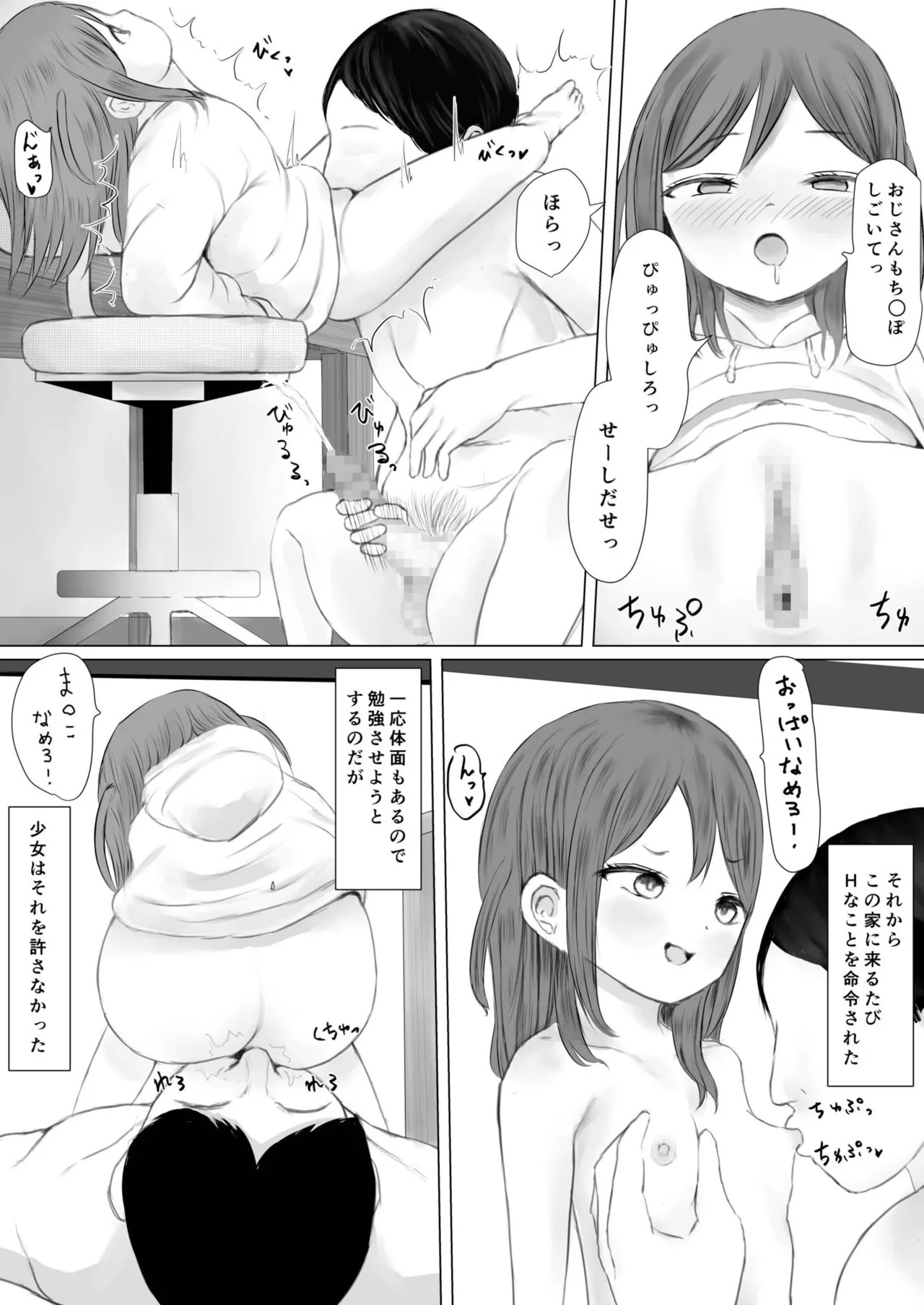 Page 97