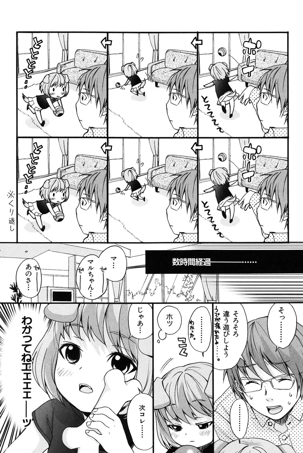 Page 103