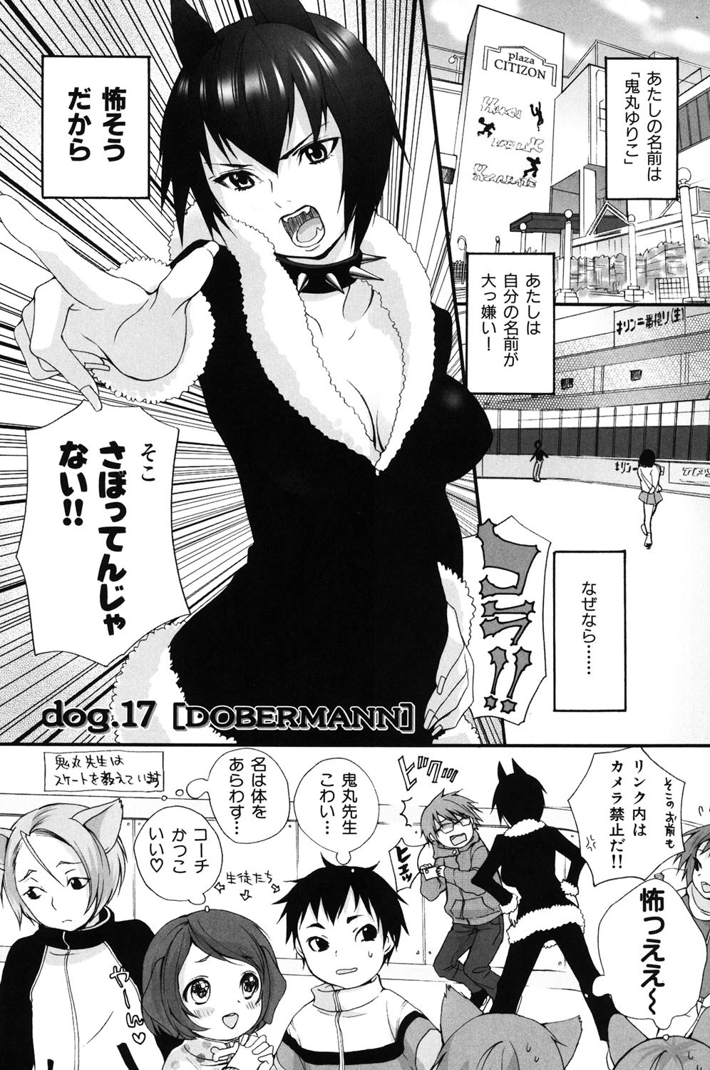 Page 108