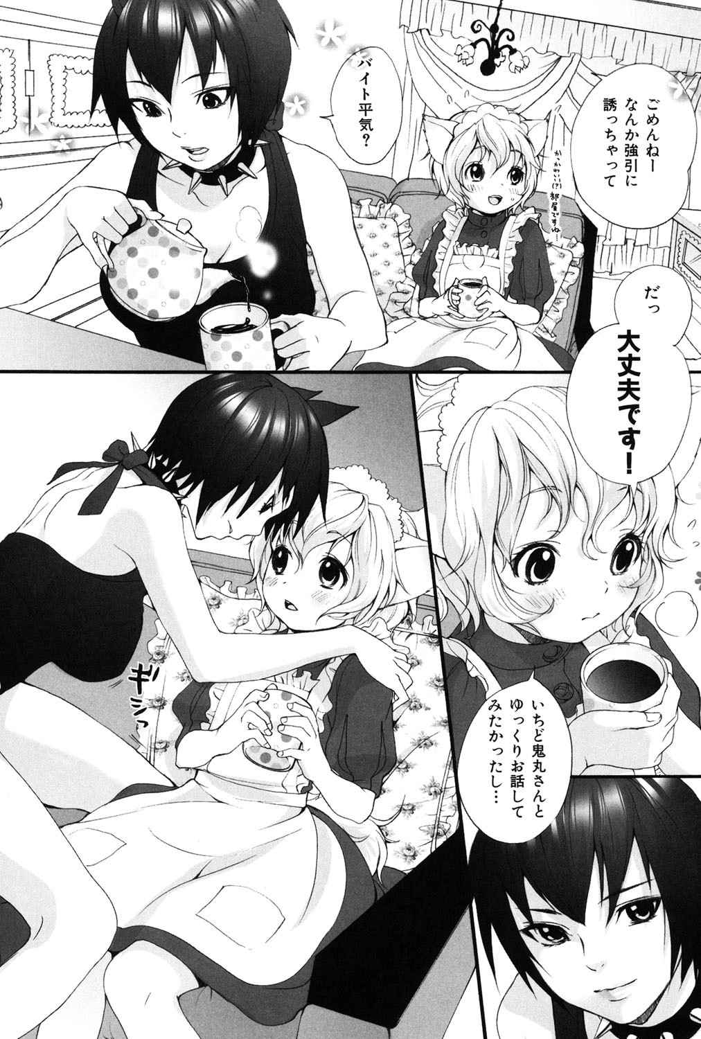 Page 111