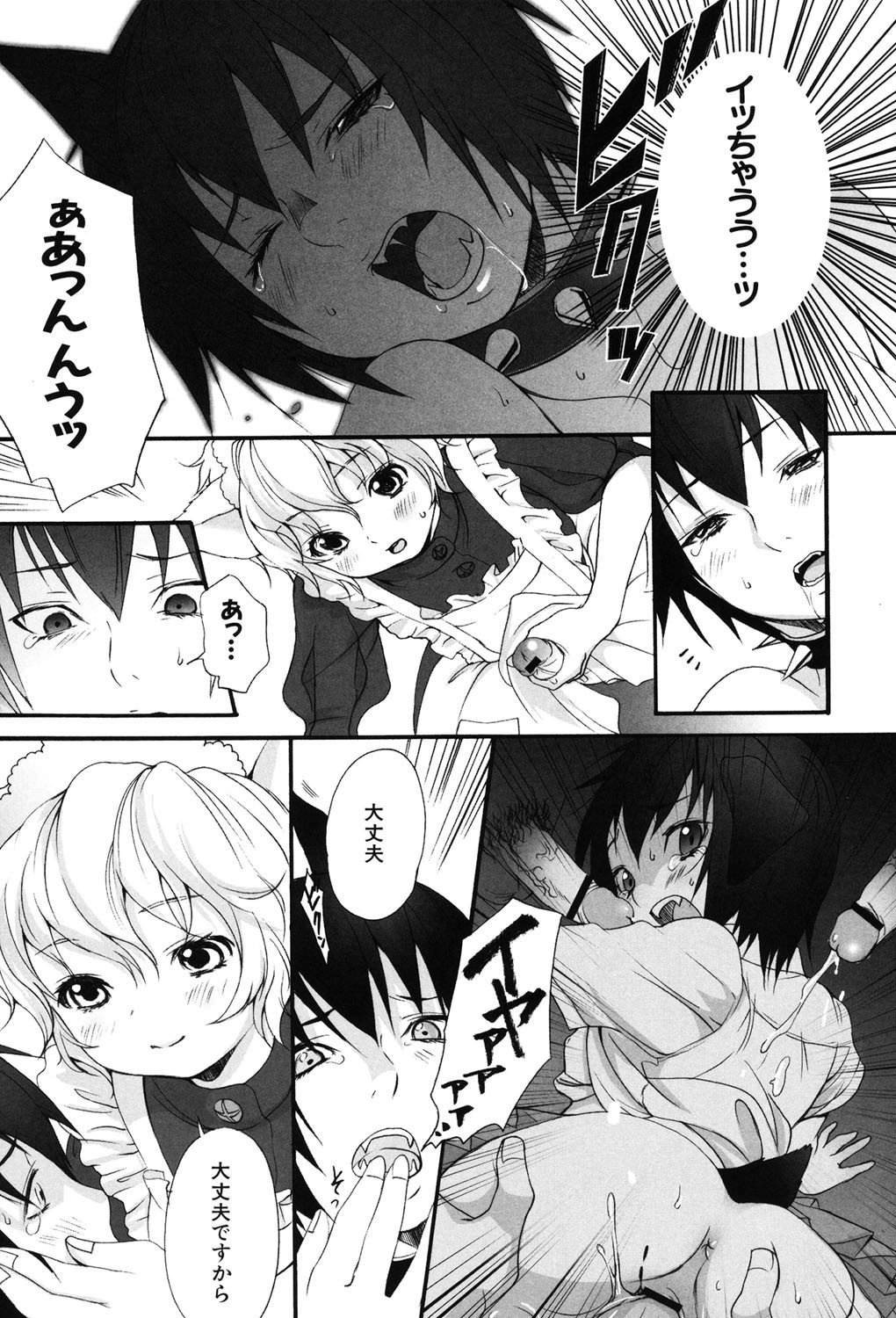 Page 119