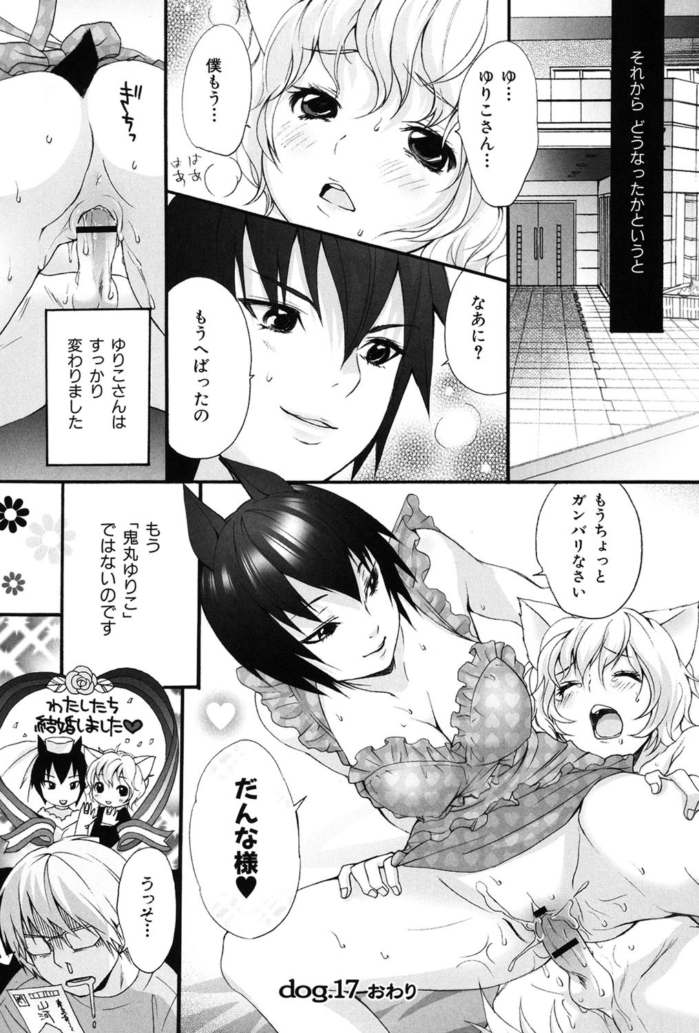 Page 123