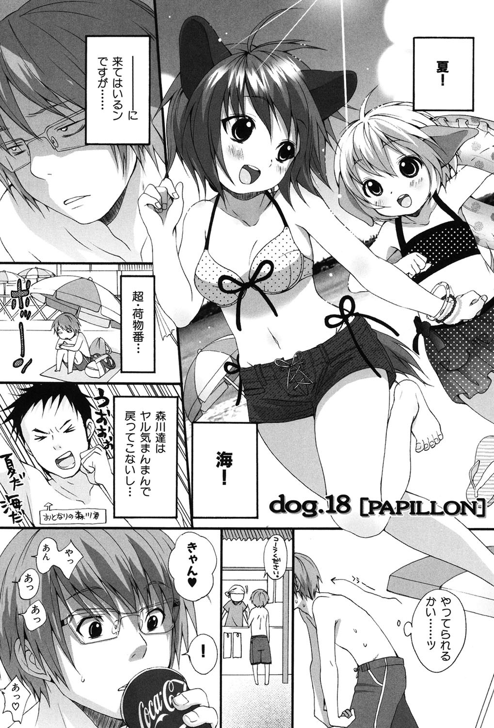 Page 124