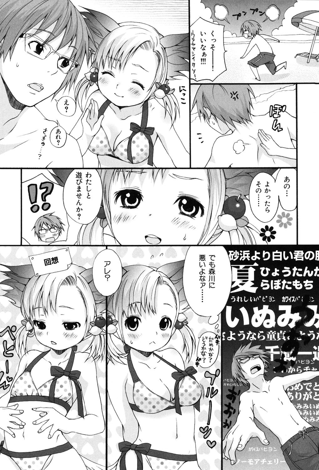 Page 128