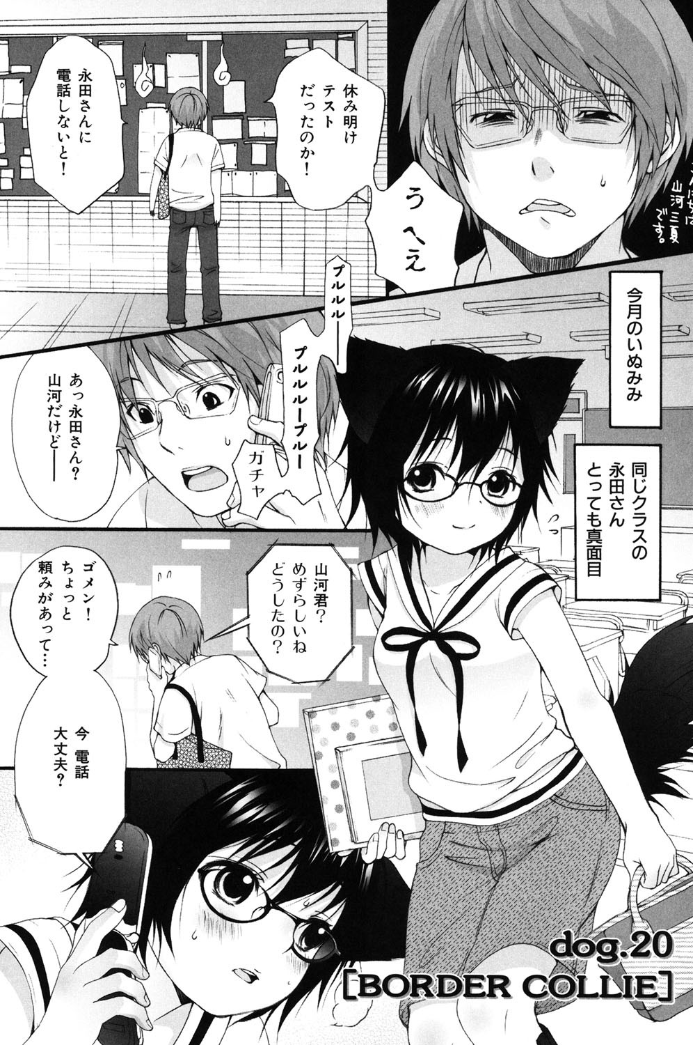 Page 136