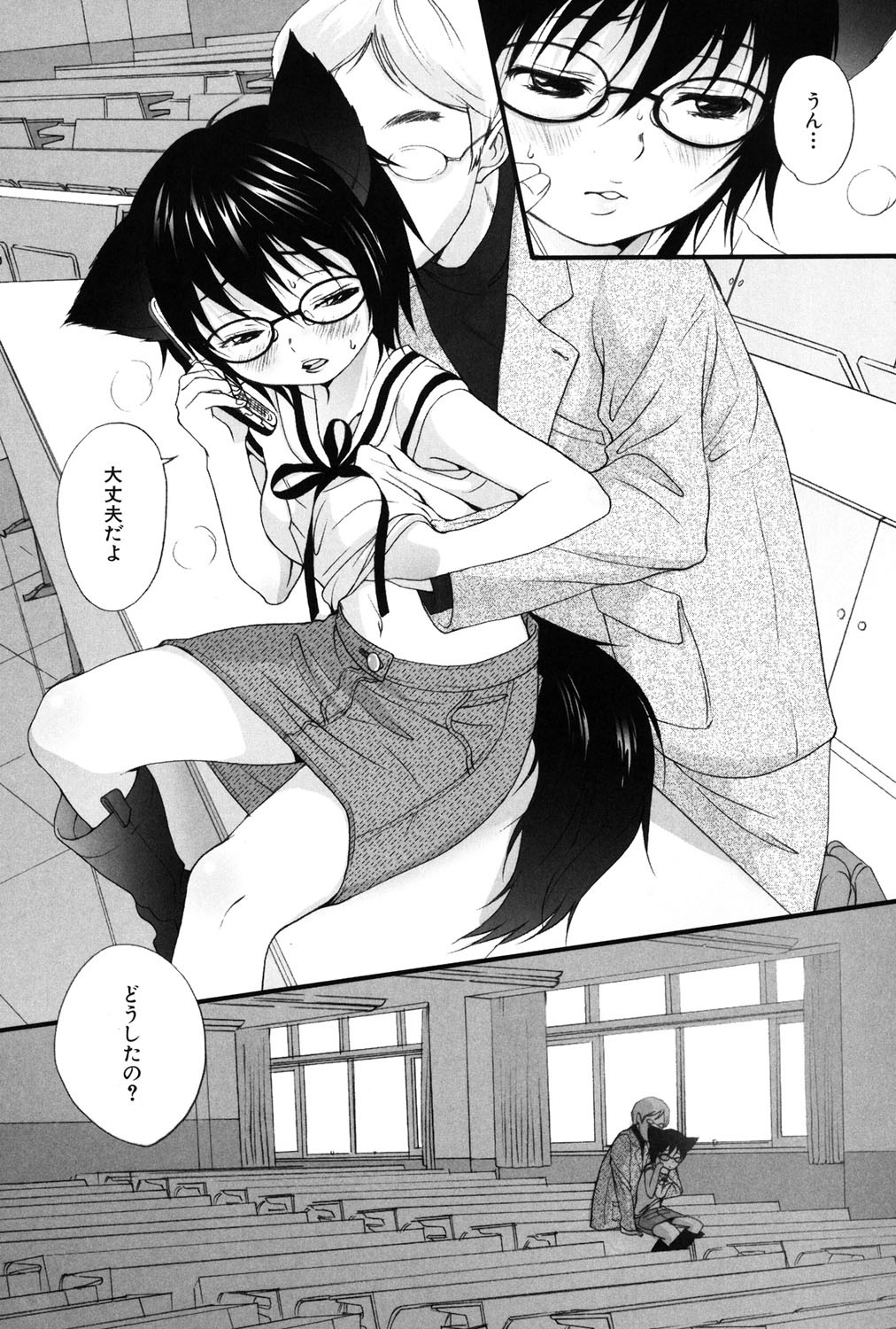 Page 137