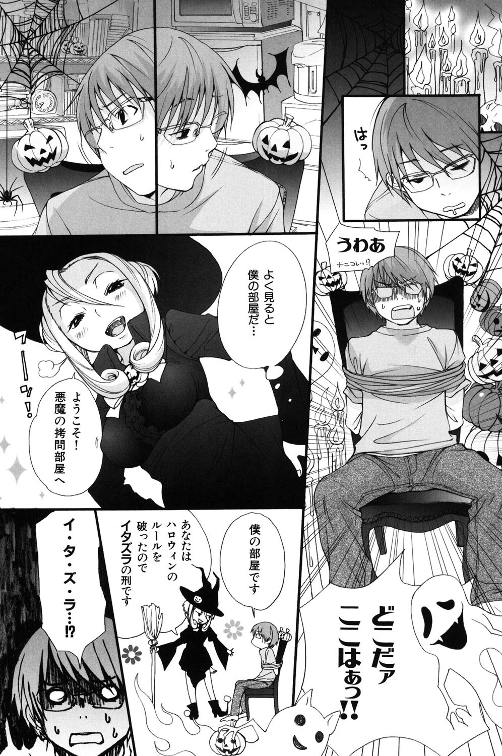 Page 146